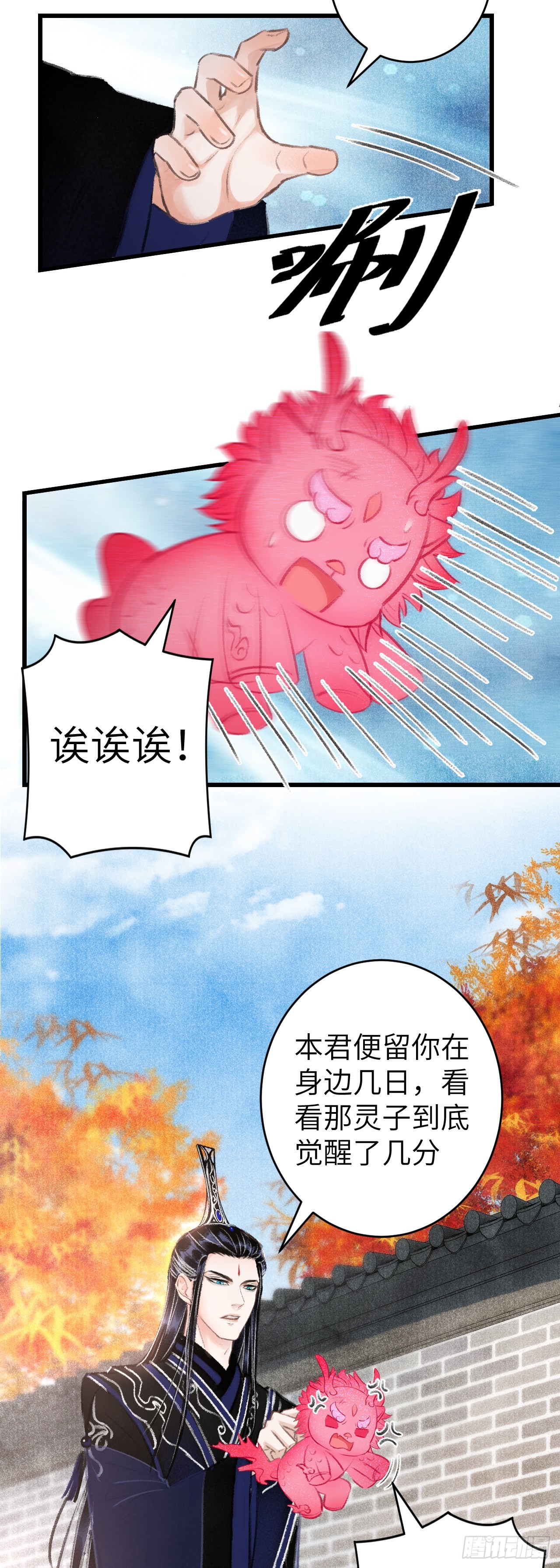 35&middot;醉酒之后2.0-第37话