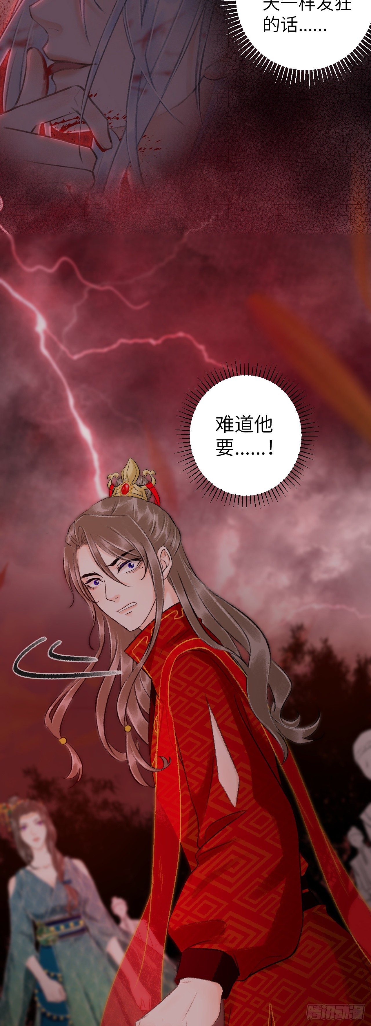 循循念靖（循循善誘、鹿鳴曲） - 39·夢中佳人 - 6