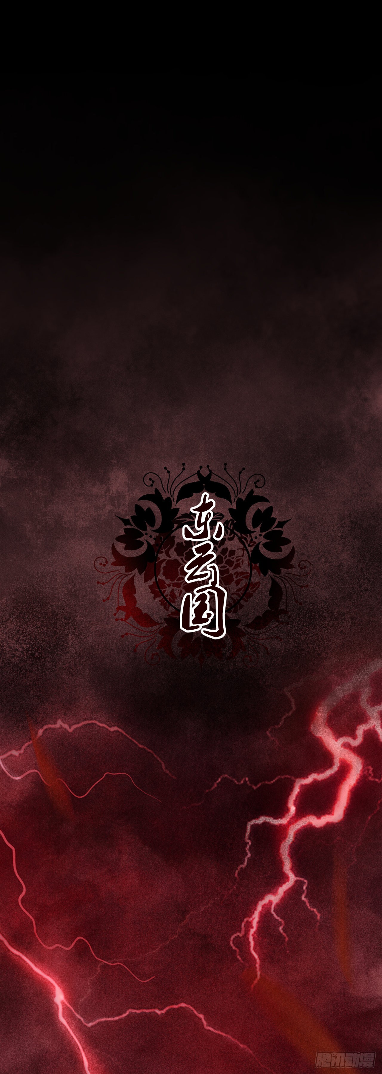 循循念靖（循循善誘、鹿鳴曲） - 41·搞你徒弟氣死你 - 4