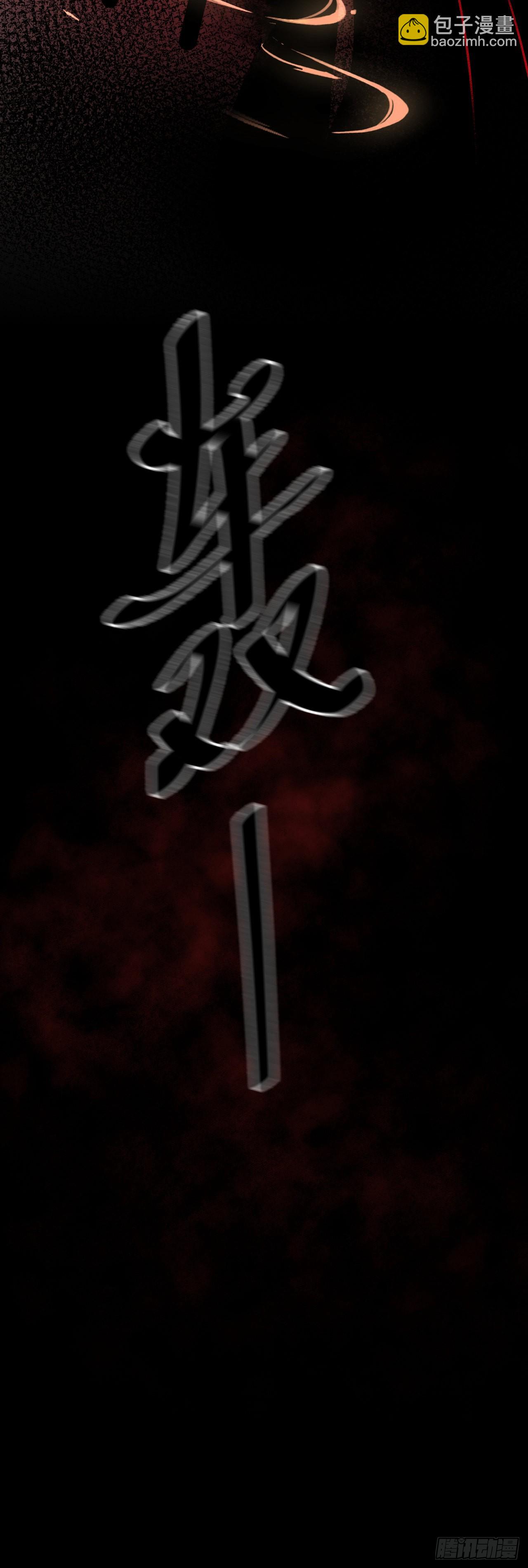 循循念靖（循循善誘、鹿鳴曲） - 41·搞你徒弟氣死你 - 4