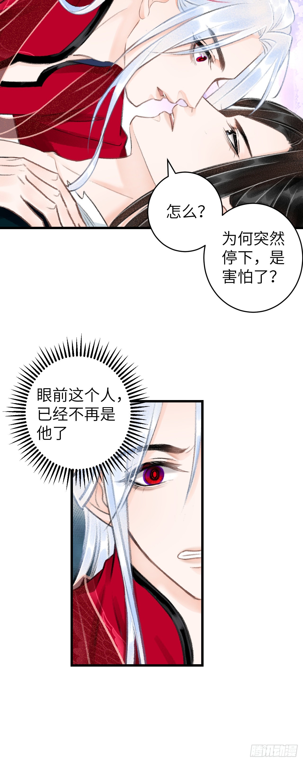 循循念靖（循循善誘、鹿鳴曲） - 45·欠債還錢 - 4