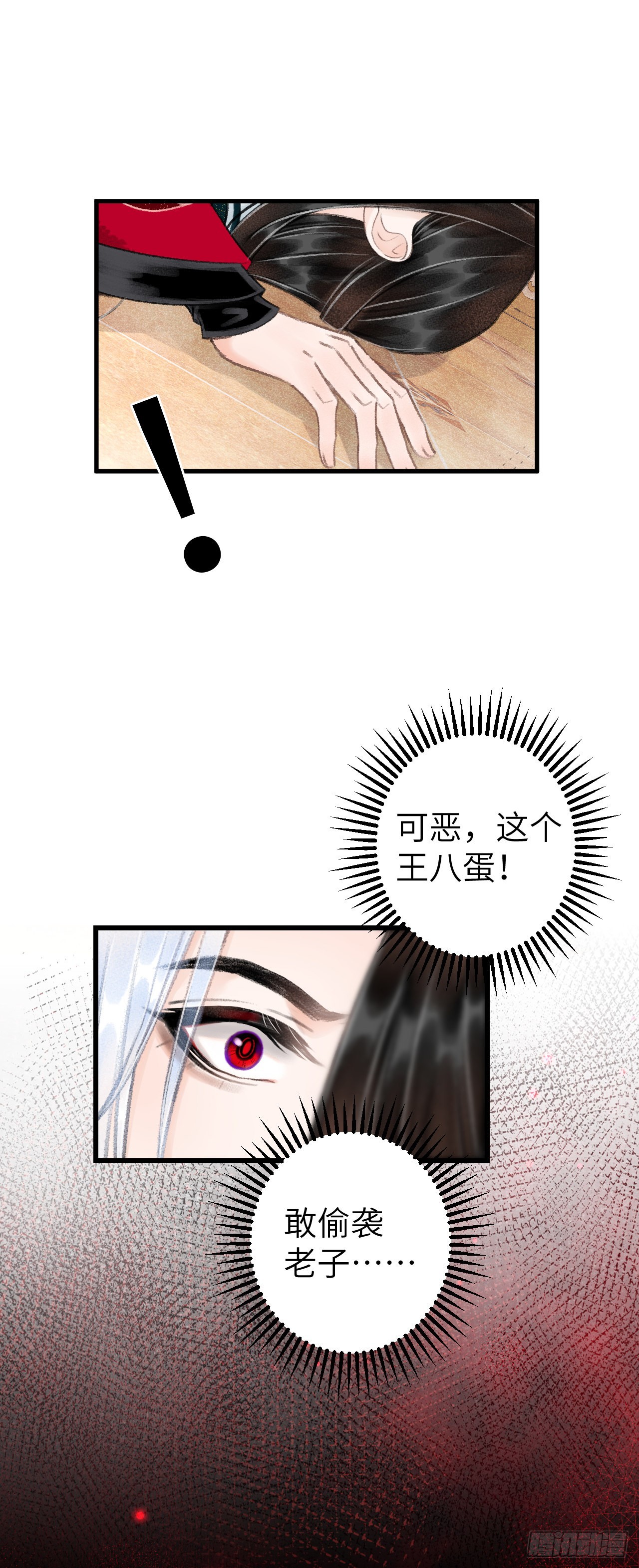 循循念靖（循循善誘、鹿鳴曲） - 45·欠債還錢 - 7