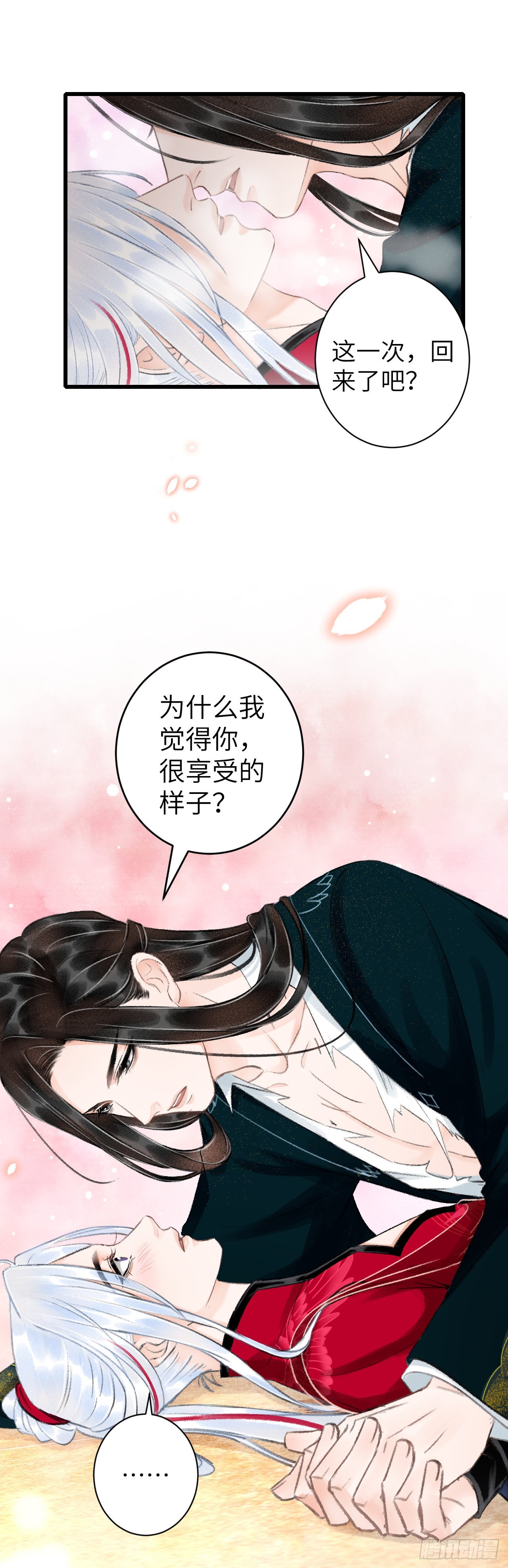循循念靖（循循善誘、鹿鳴曲） - 45·欠債還錢 - 4