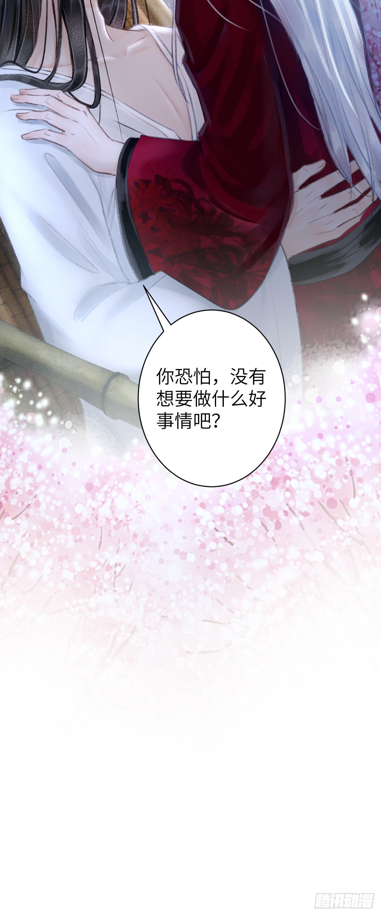 循循念靖（循循善誘、鹿鳴曲） - 45·欠債還錢 - 6