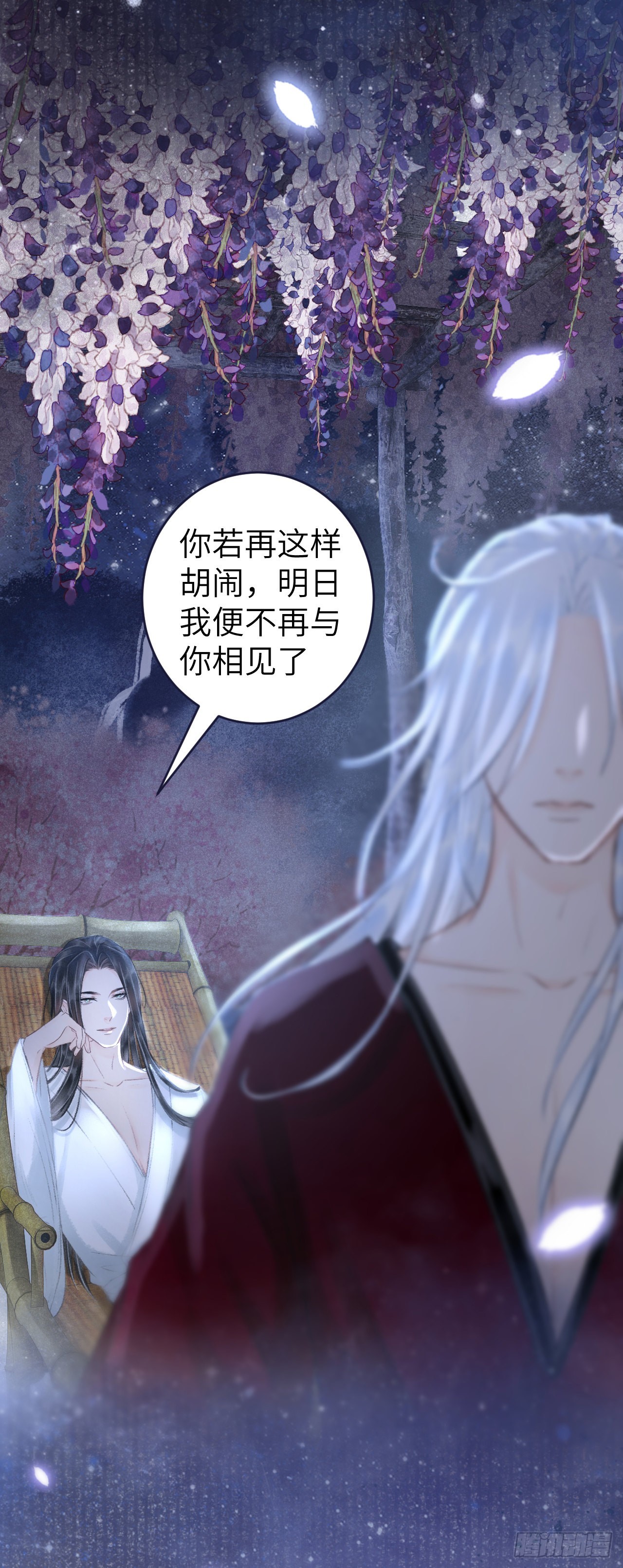循循念靖（循循善誘、鹿鳴曲） - 45·欠債還錢 - 2