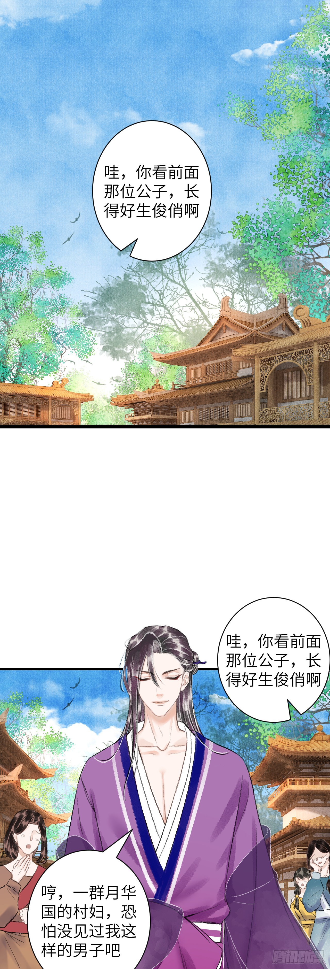 循循念靖（循循善誘、鹿鳴曲） - 47·心更“近”一步 - 5