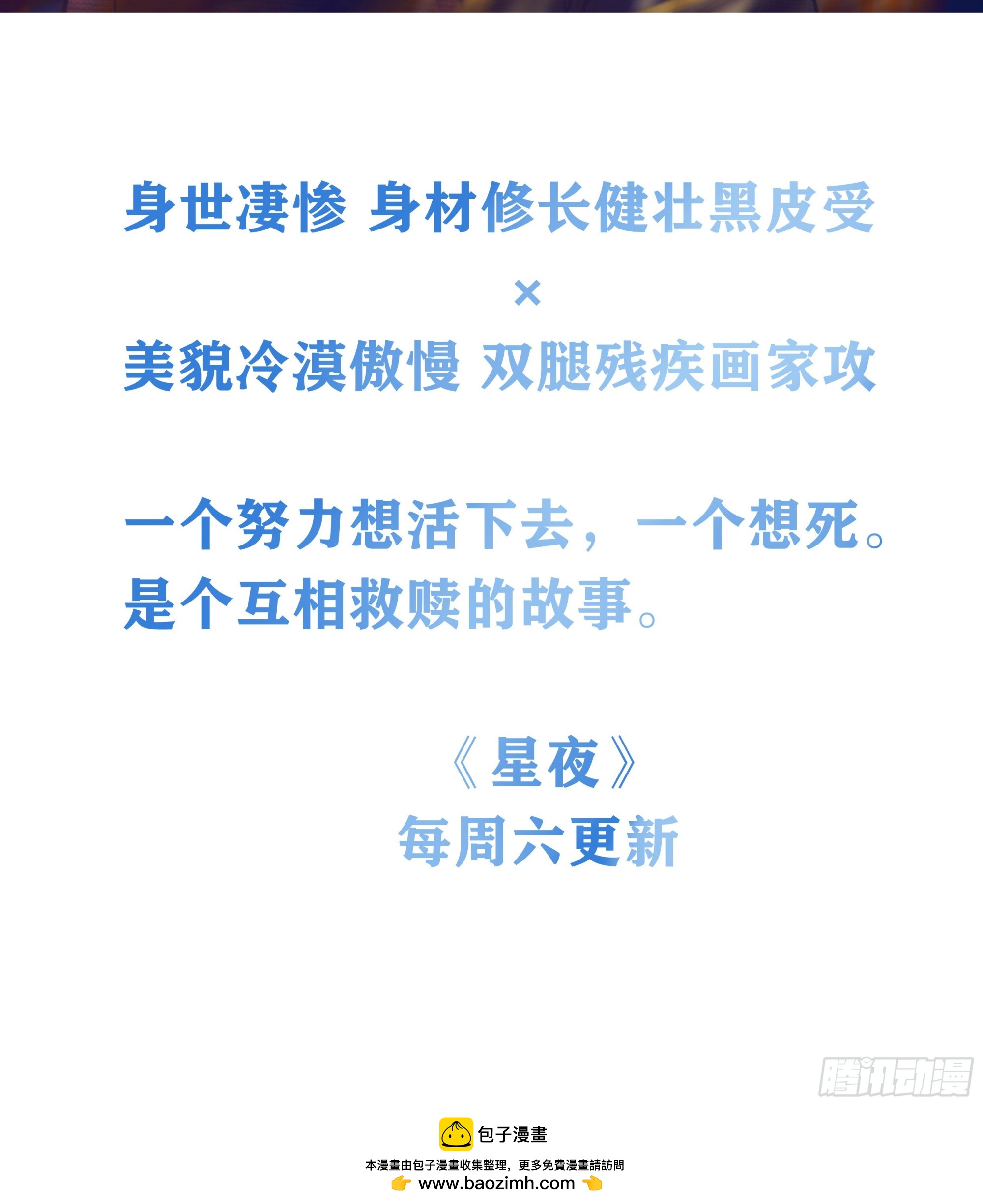 循循念靖（循循善誘、鹿鳴曲） - 47·心更“近”一步 - 8