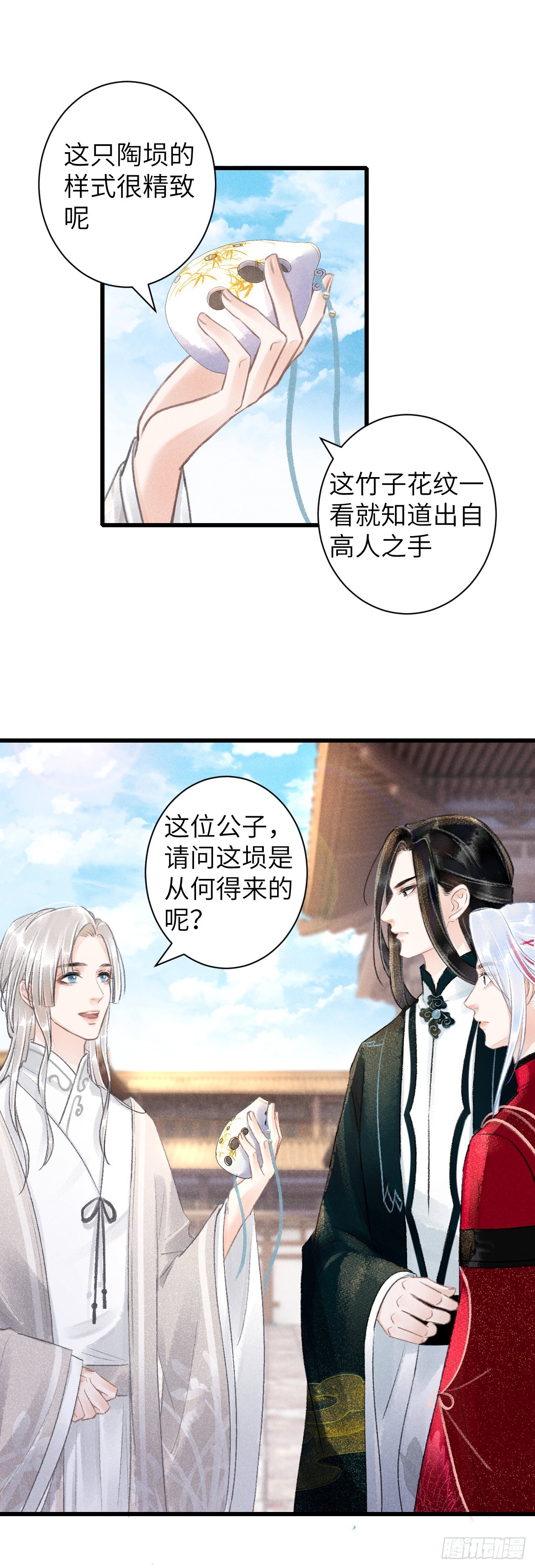 循循念靖（循循善誘、鹿鳴曲） - 51·逐漸深陷 - 3