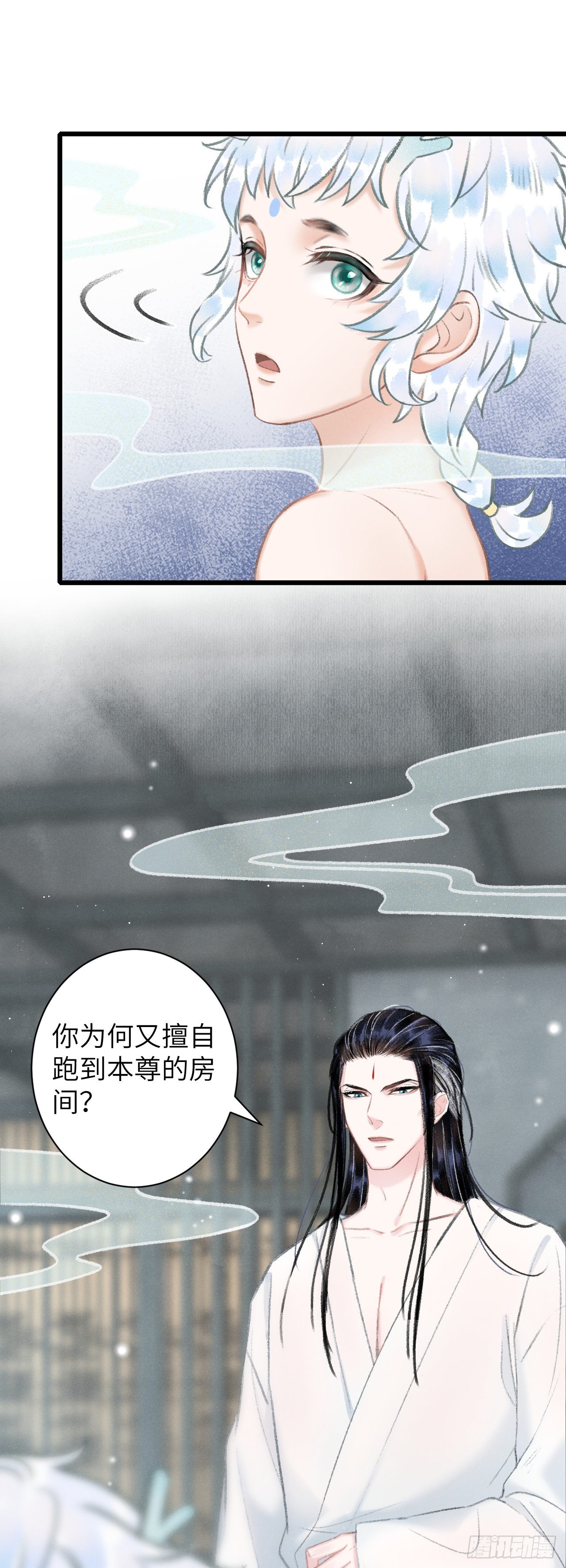 循循念靖（循循善誘、鹿鳴曲） - 51·逐漸深陷 - 2