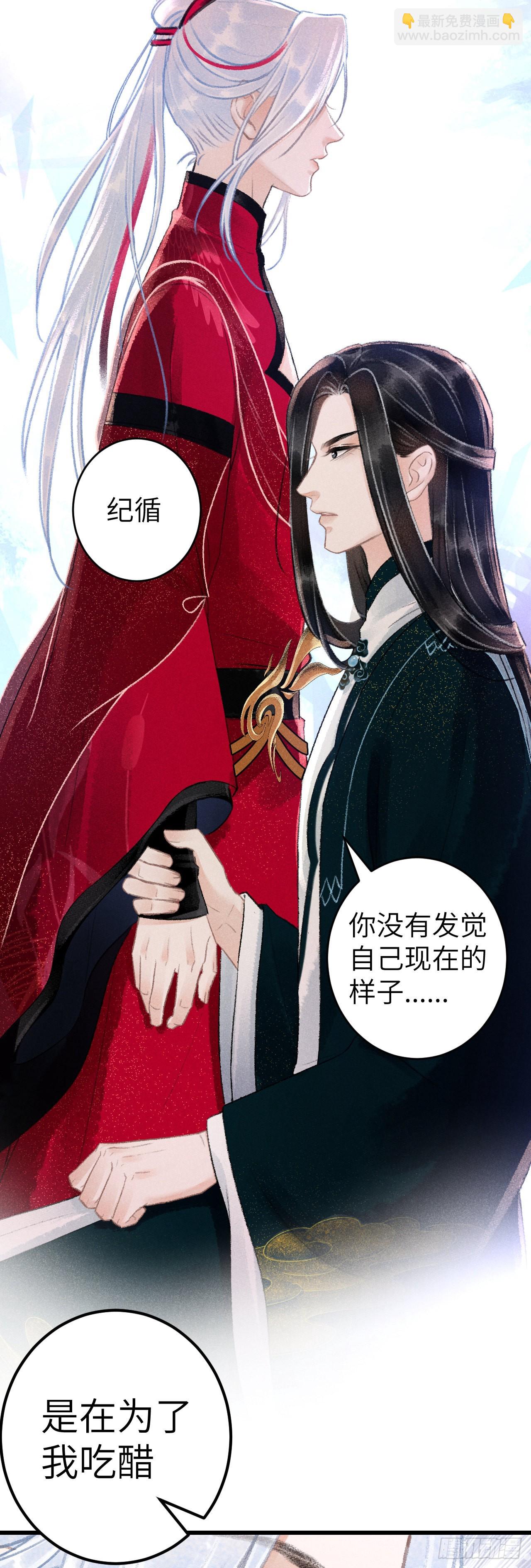 53&middot;步步错-第55话