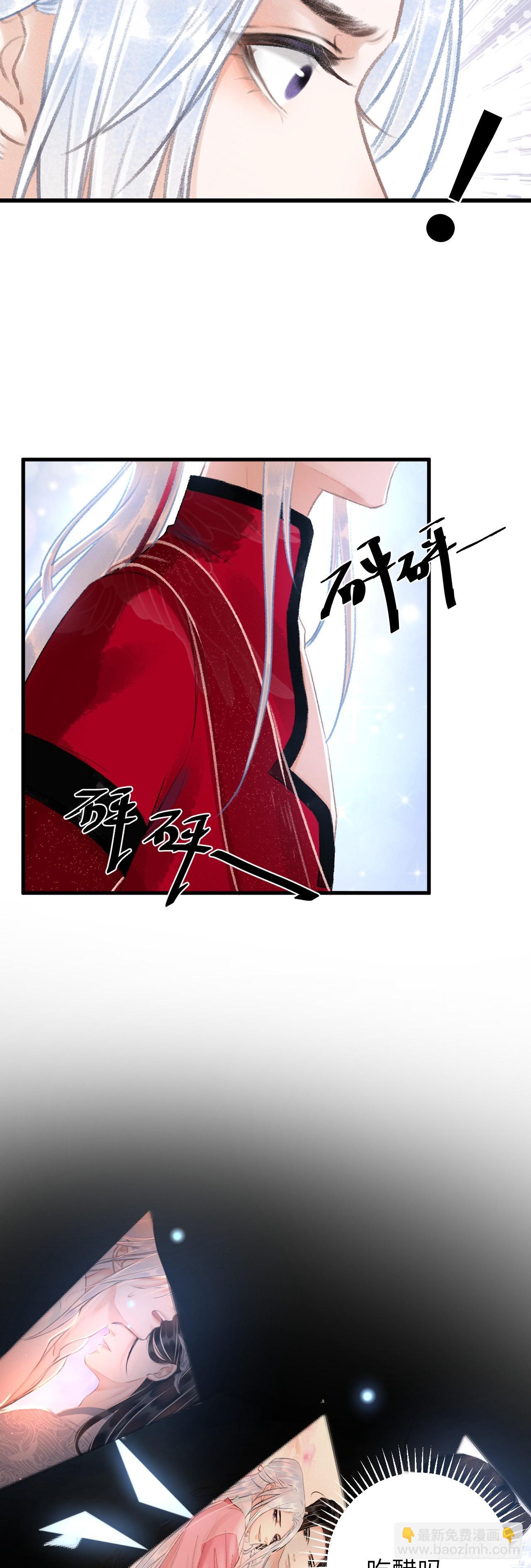 53&middot;步步错-第55话