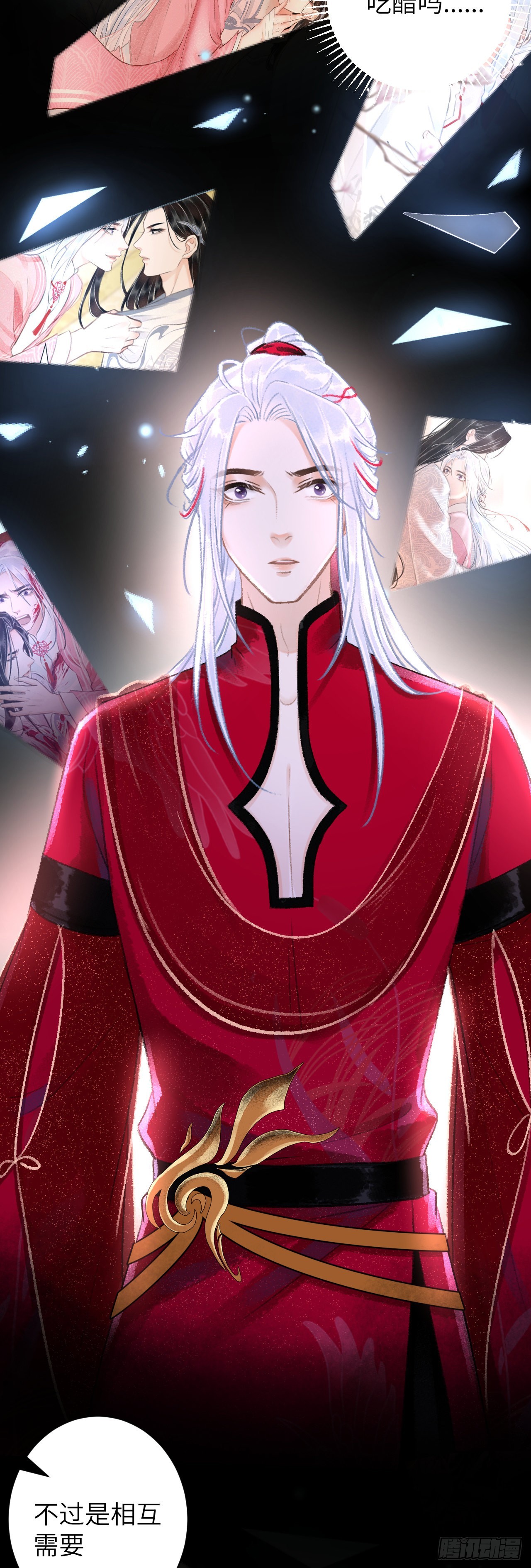 53&middot;步步错-第55话