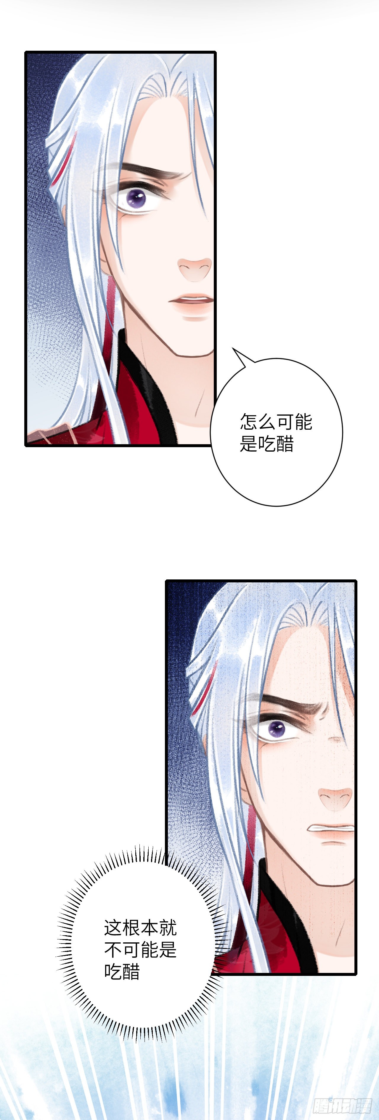 53&middot;步步错-第55话