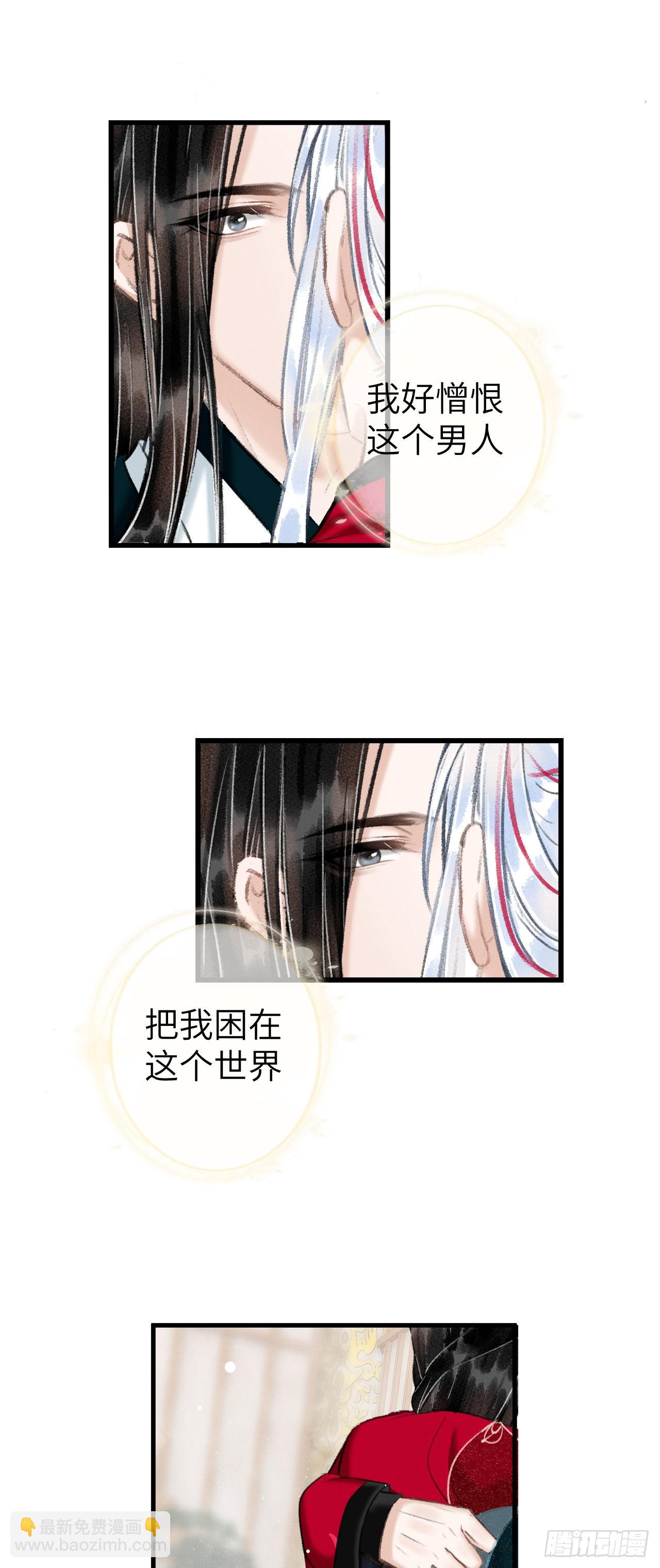 53&middot;步步错-第55话