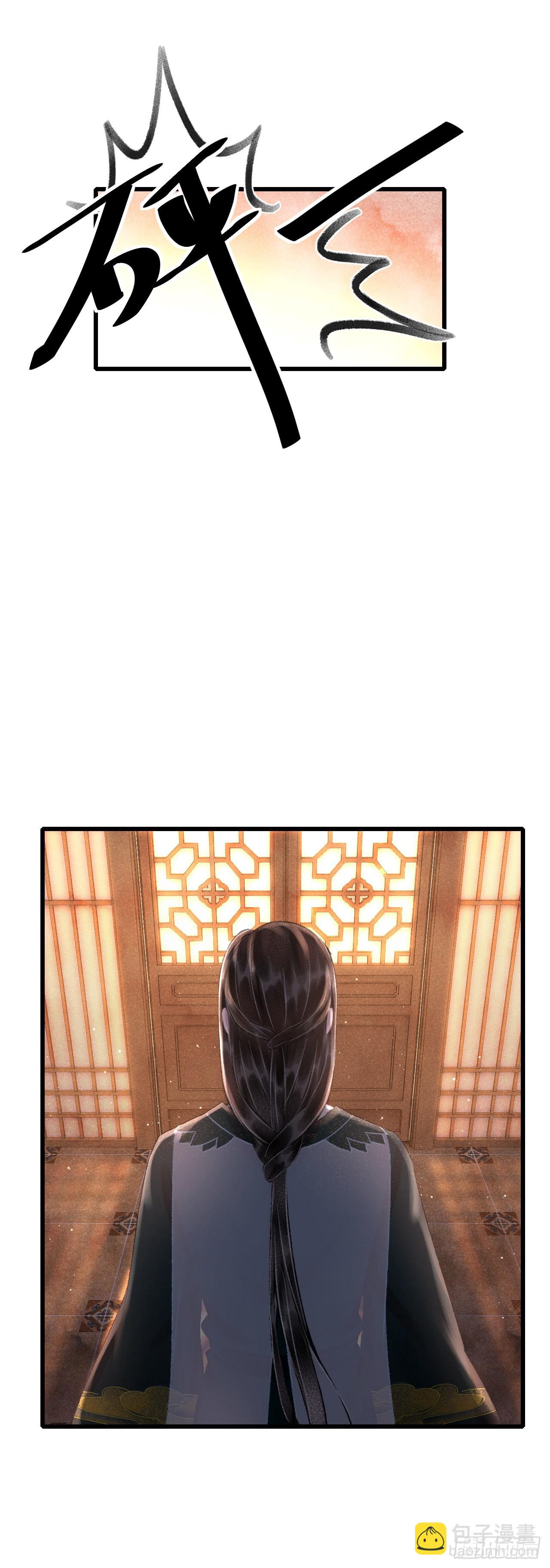 53&middot;步步错-第55话