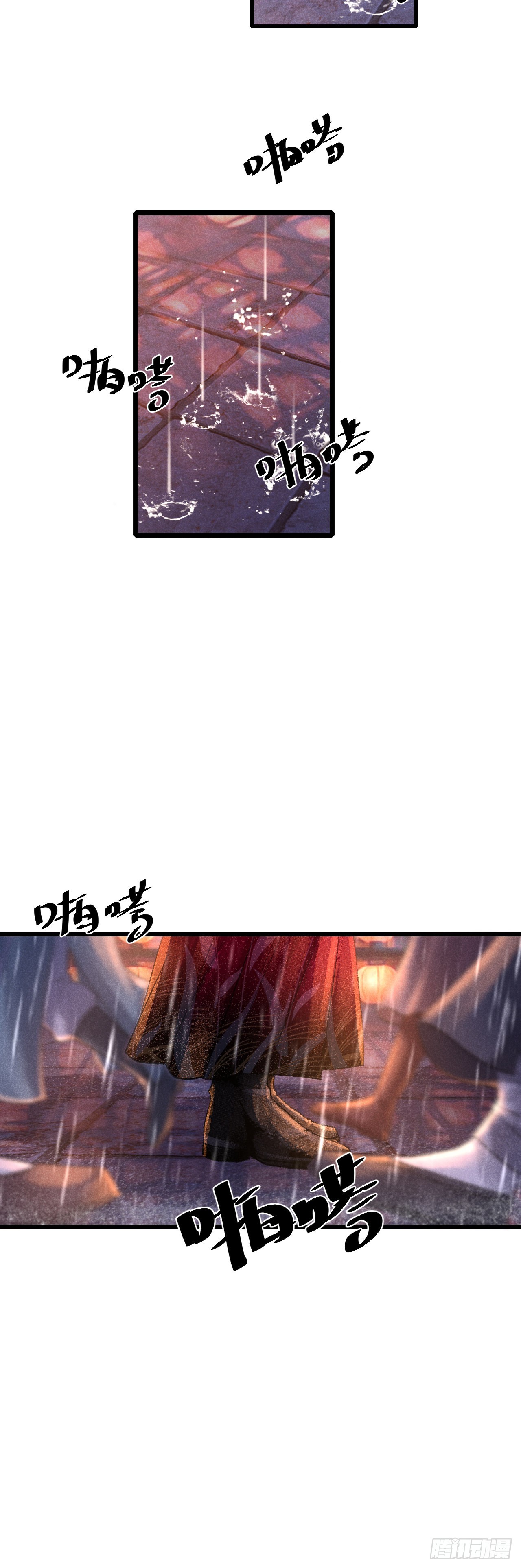 53&middot;步步错-第55话