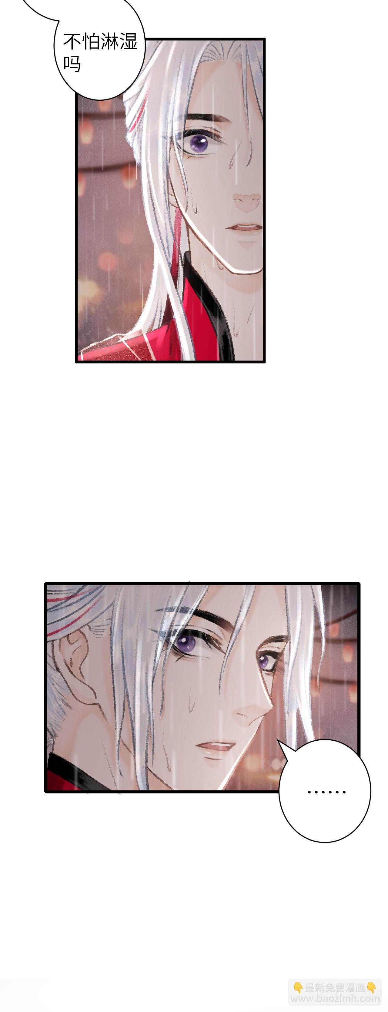 53&middot;步步错-第55话