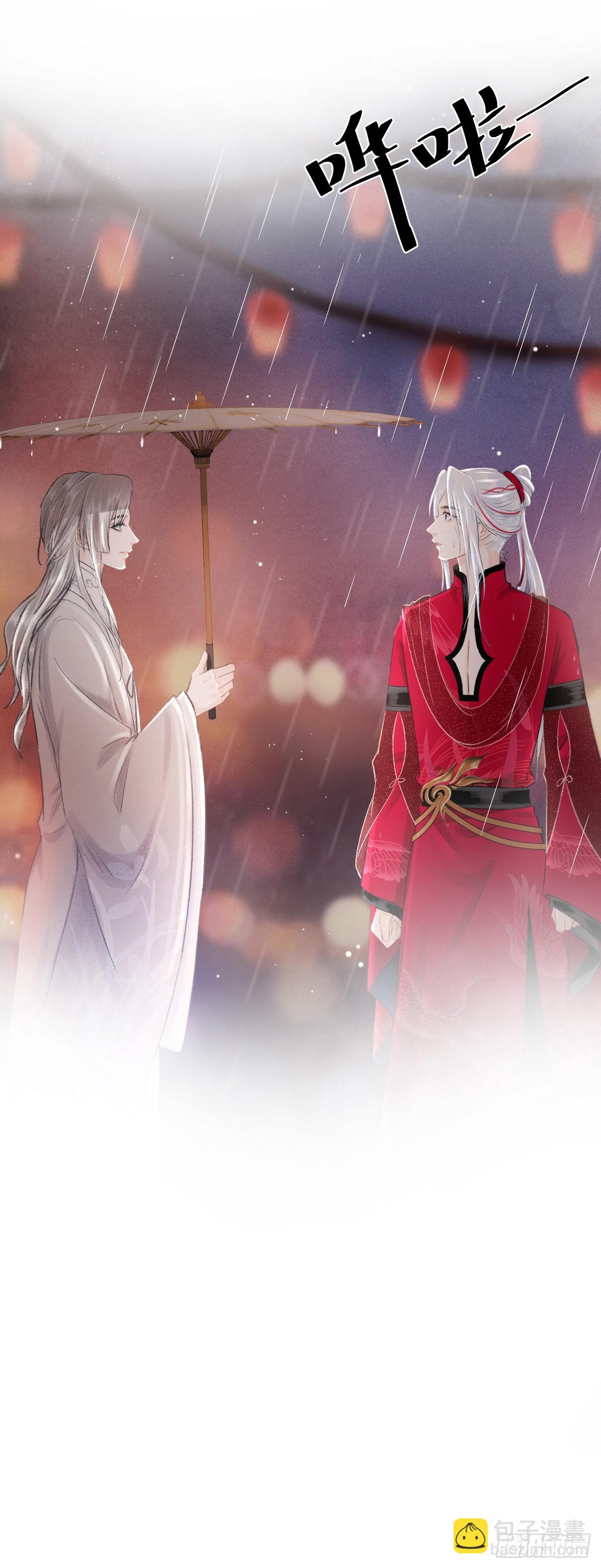 53&middot;步步错-第55话