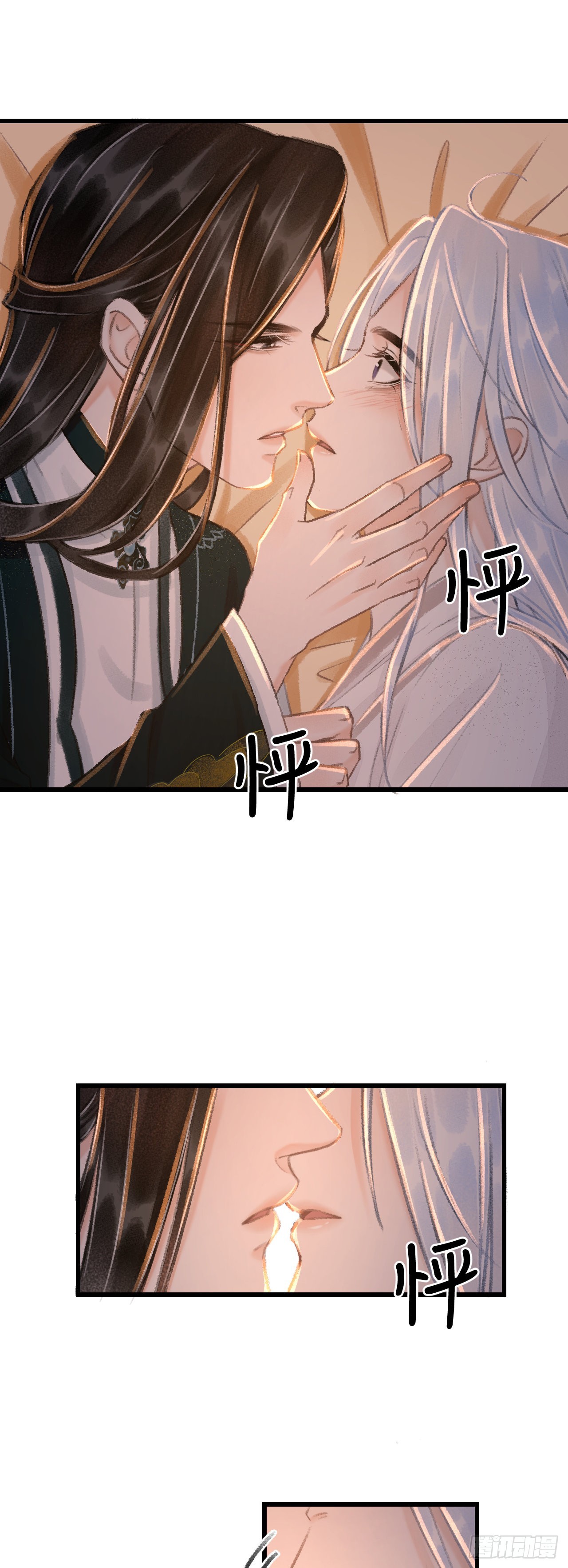 循循念靖（循循善誘、鹿鳴曲） - 55·我要你！ - 3