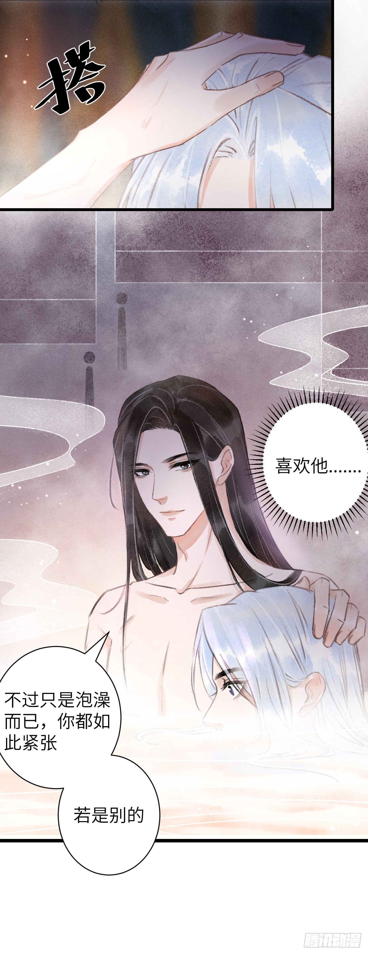循循念靖（循循善誘、鹿鳴曲） - 55·我要你！ - 2
