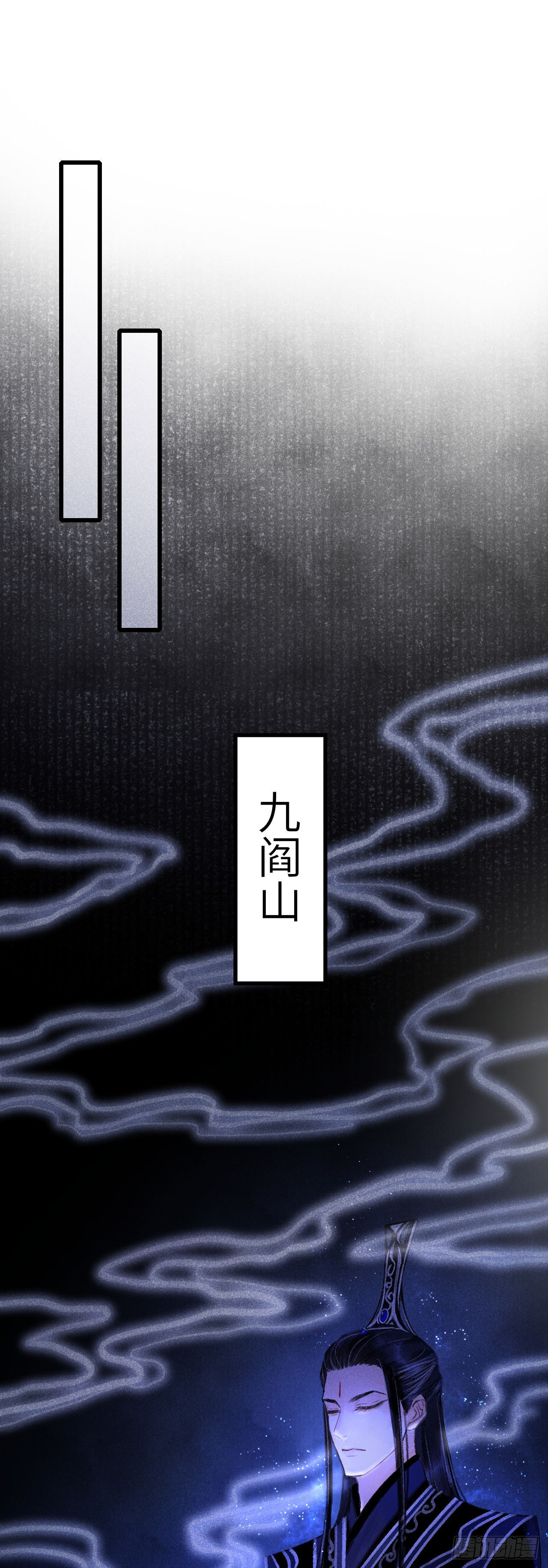 循循念靖（循循善誘、鹿鳴曲） - 55·我要你！ - 1