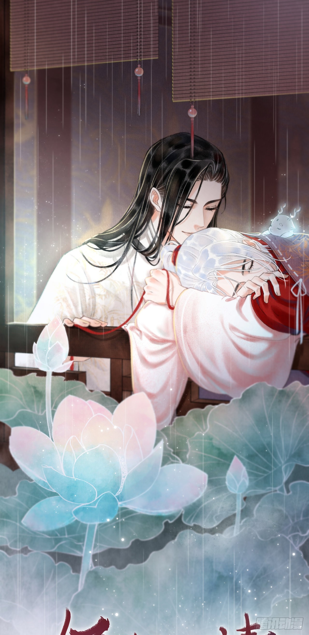 5&middot;你想泡我？！(1/2)-第5话