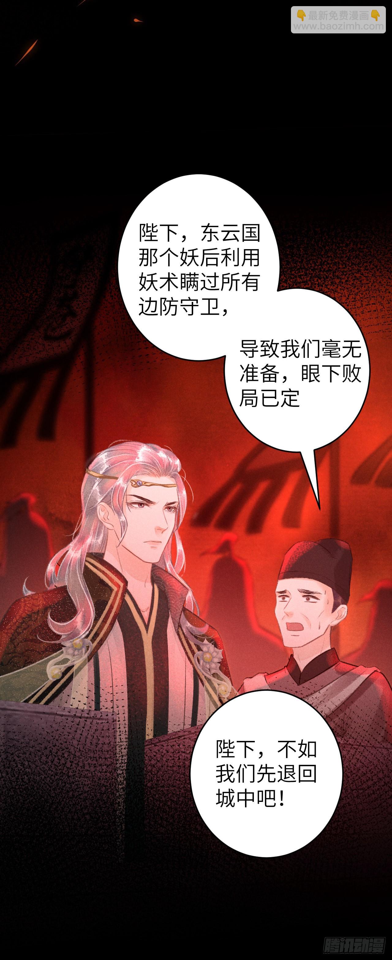 循循念靖（循循善誘、鹿鳴曲） - 59·不要離開我 - 1