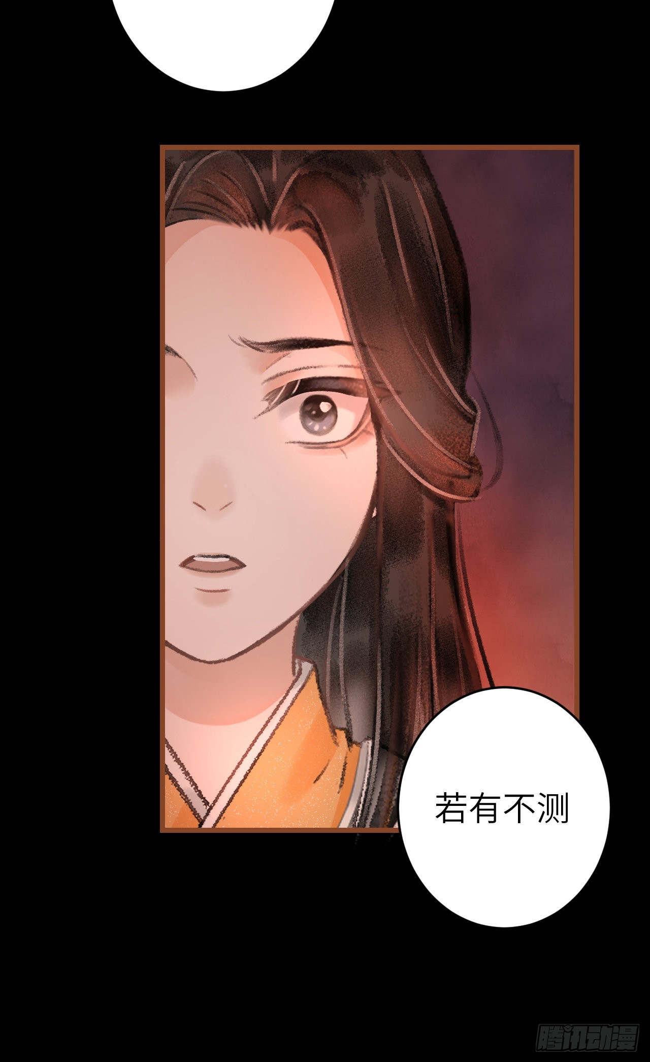 循循念靖（循循善誘、鹿鳴曲） - 59·不要離開我 - 1