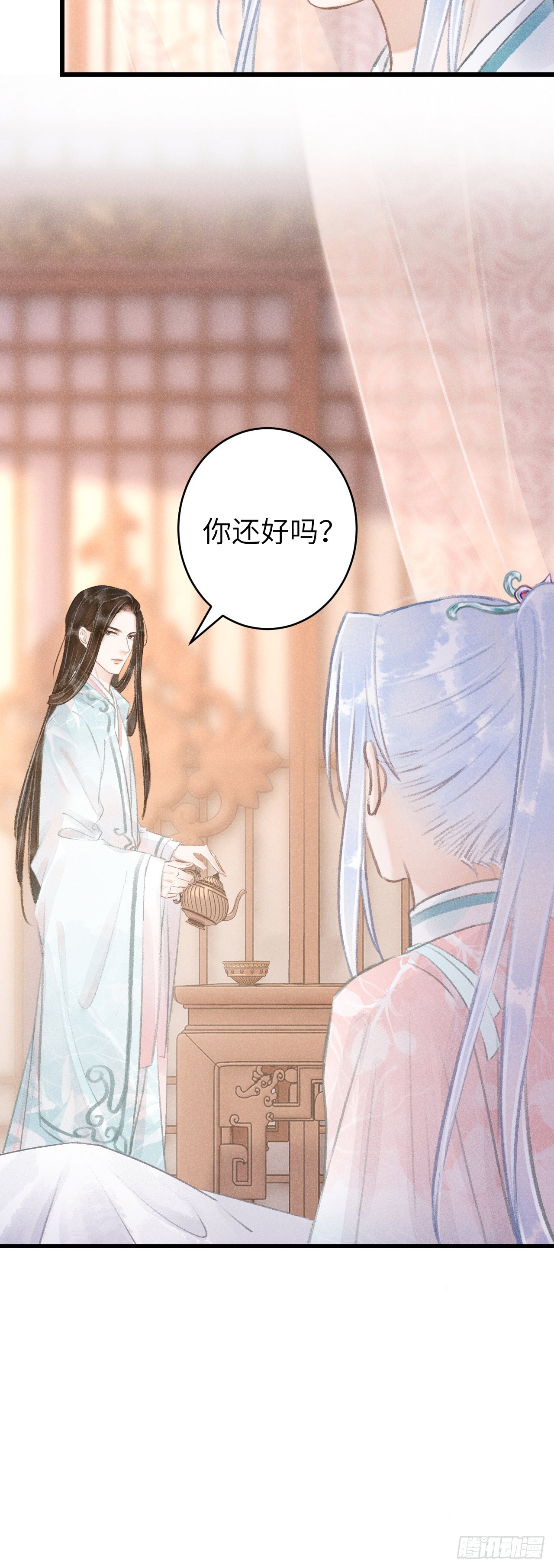 循循念靖（循循善誘、鹿鳴曲） - 59·不要離開我 - 7