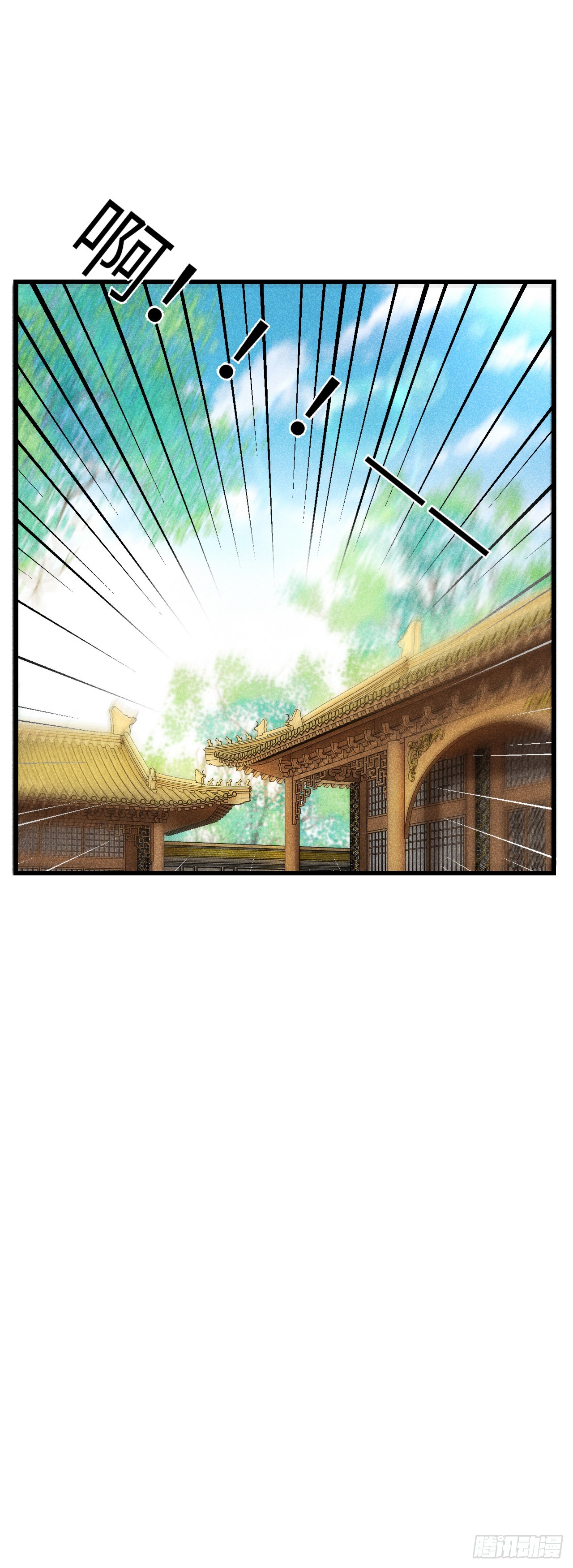 循循念靖（循循善誘、鹿鳴曲） - 63·難以自處 - 1