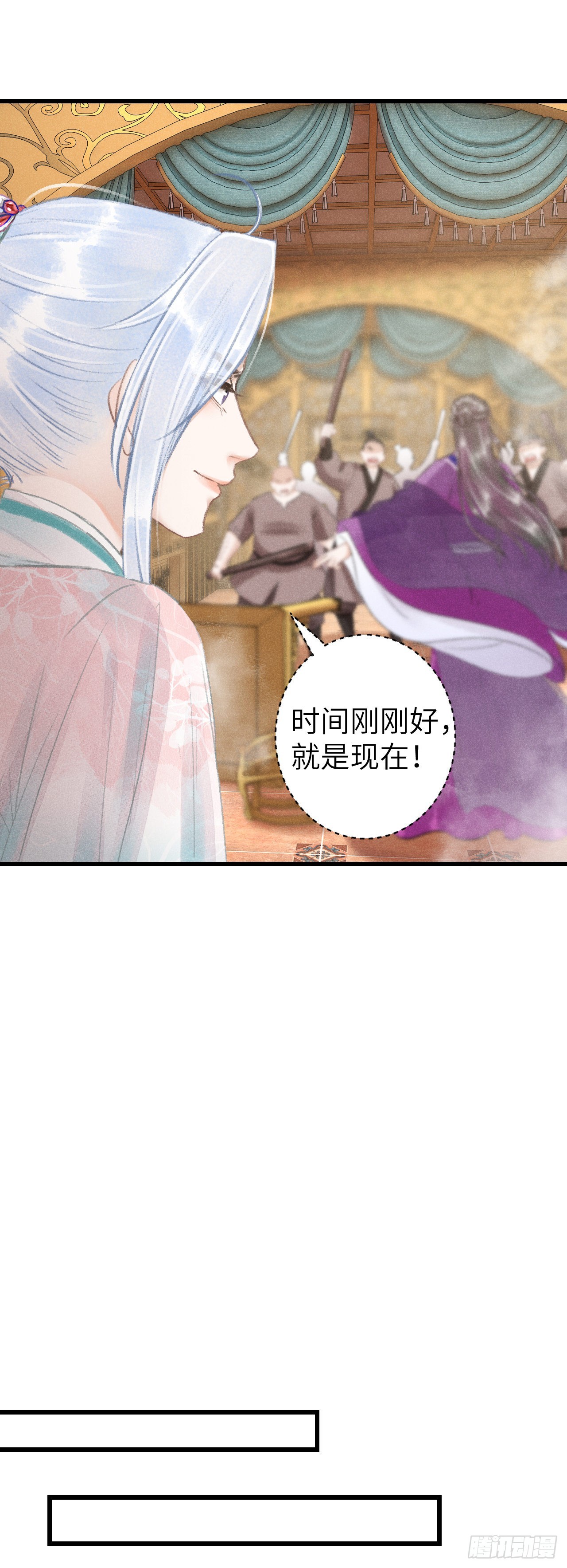 循循念靖（循循善誘、鹿鳴曲） - 67·吃醋3.0 - 5