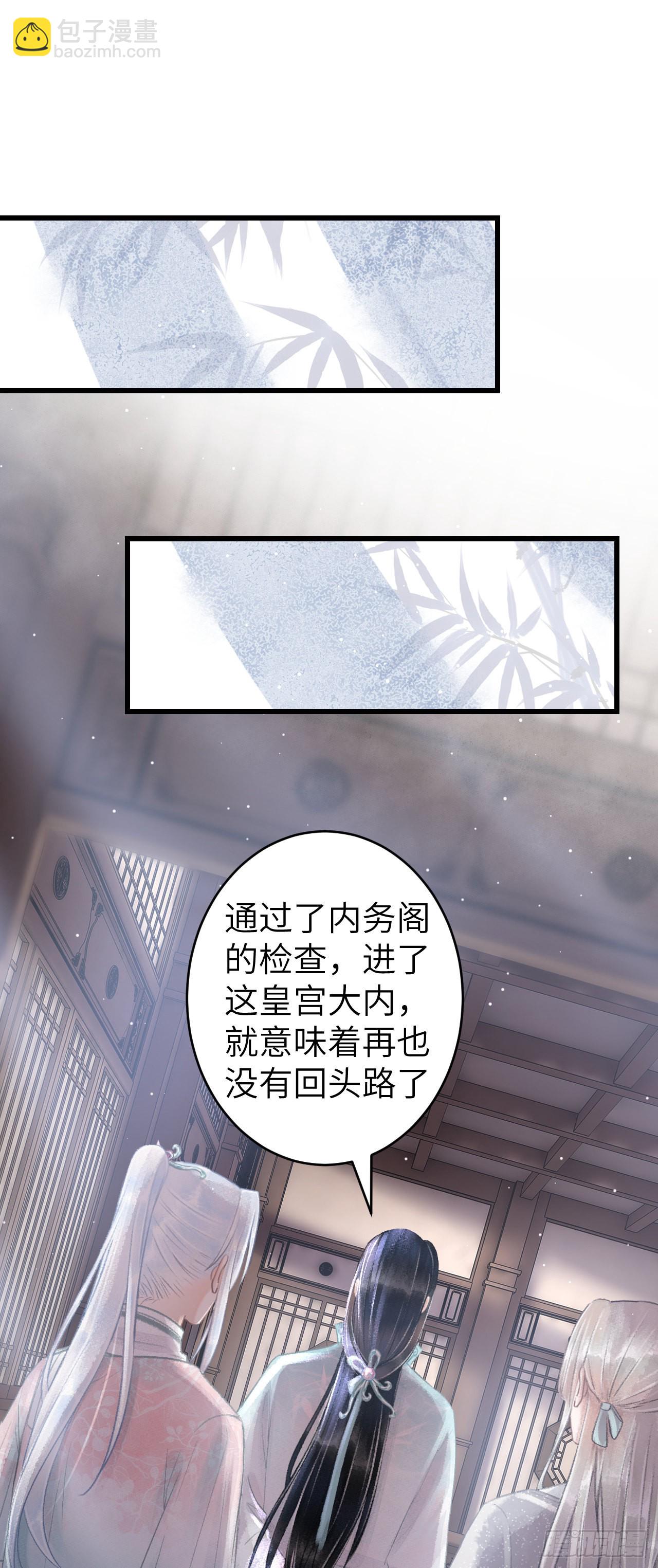 循循念靖（循循善誘、鹿鳴曲） - 69·吃醋5.0 - 4