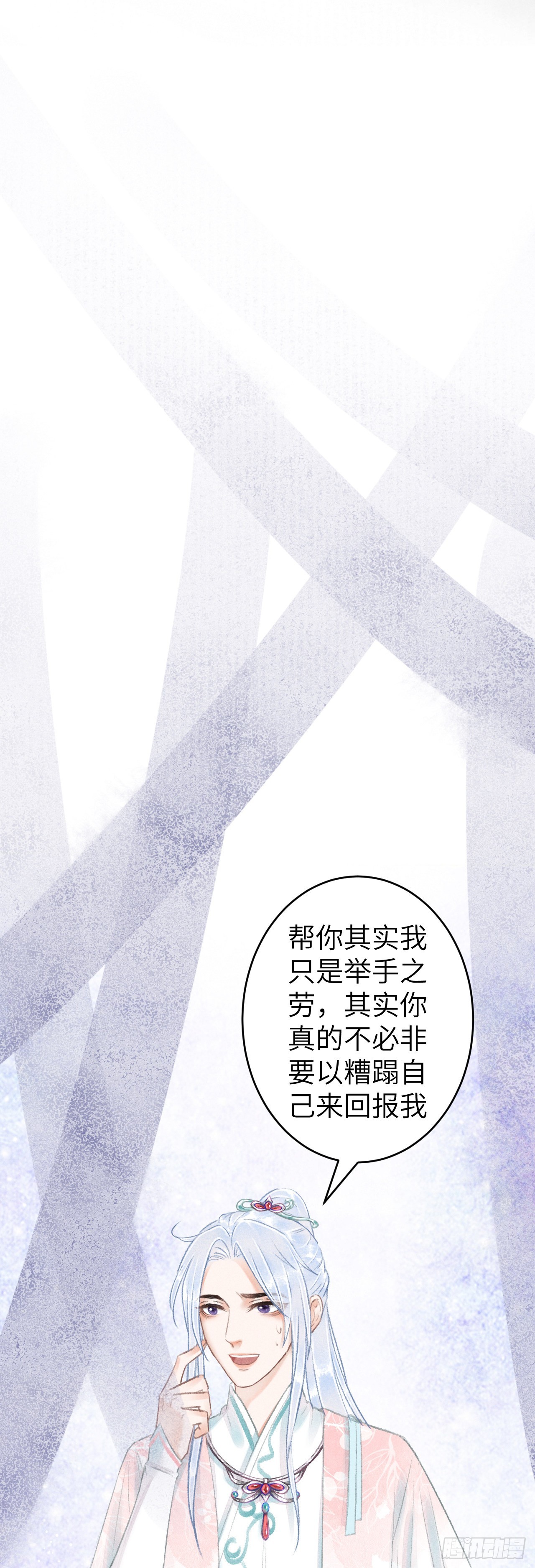 循循念靖（循循善誘、鹿鳴曲） - 69·吃醋5.0 - 2