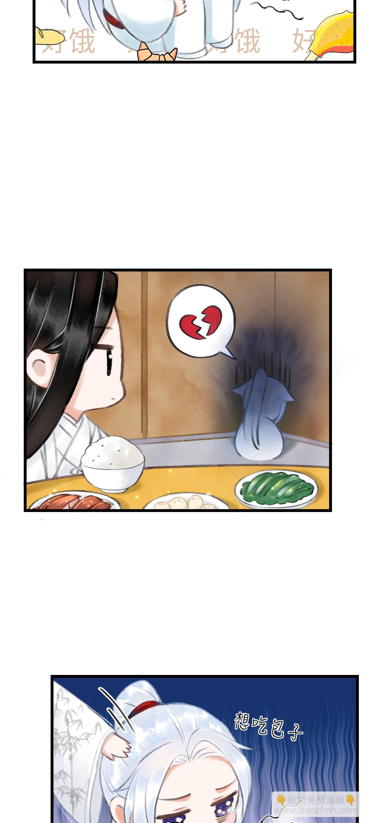 番外&middot;喜欢你-第7话