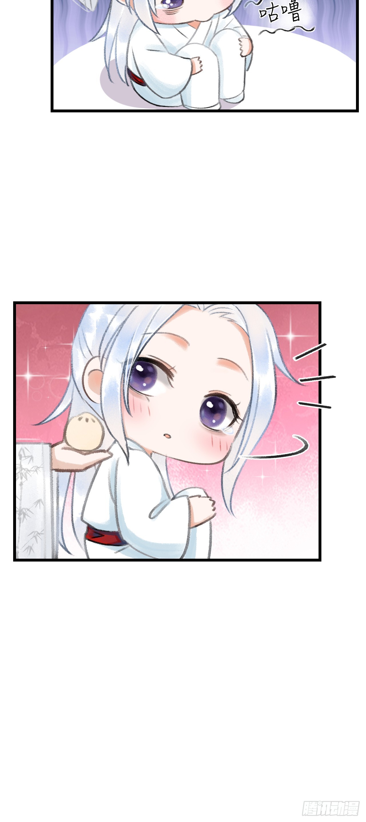 番外&middot;喜欢你-第7话