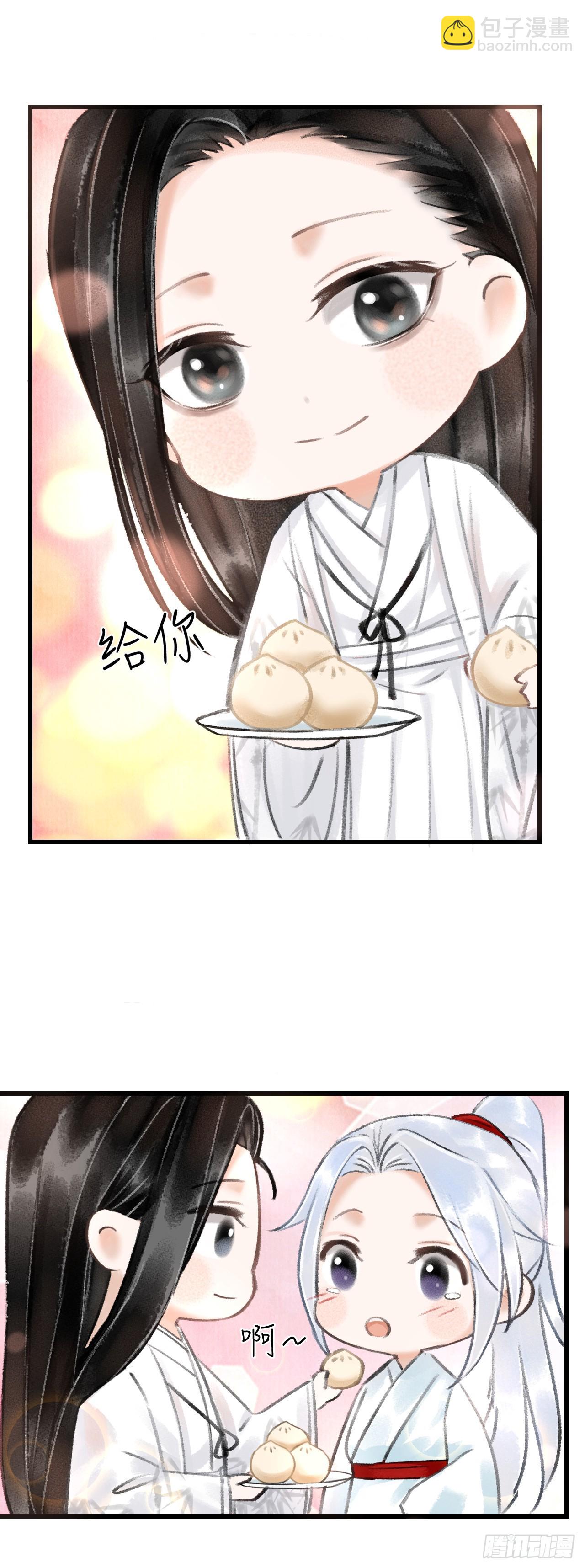 番外&middot;喜欢你-第7话