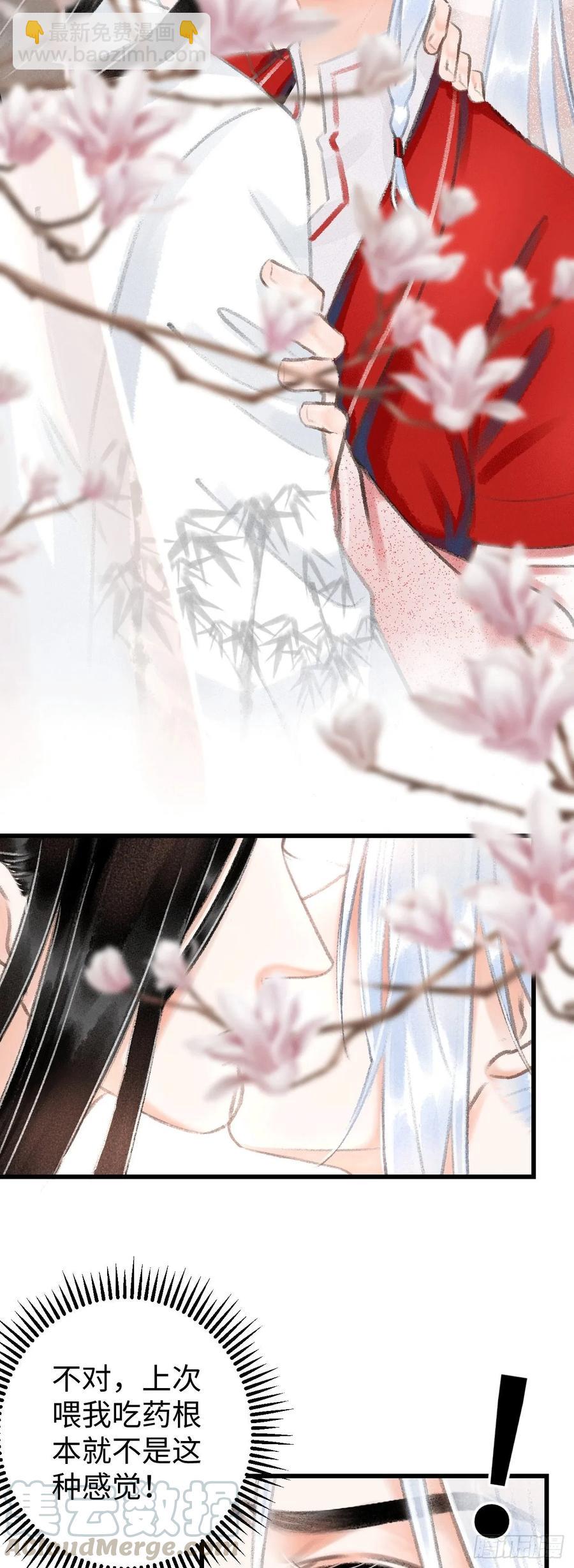 9&middot;占有欲(1/2)-第11话