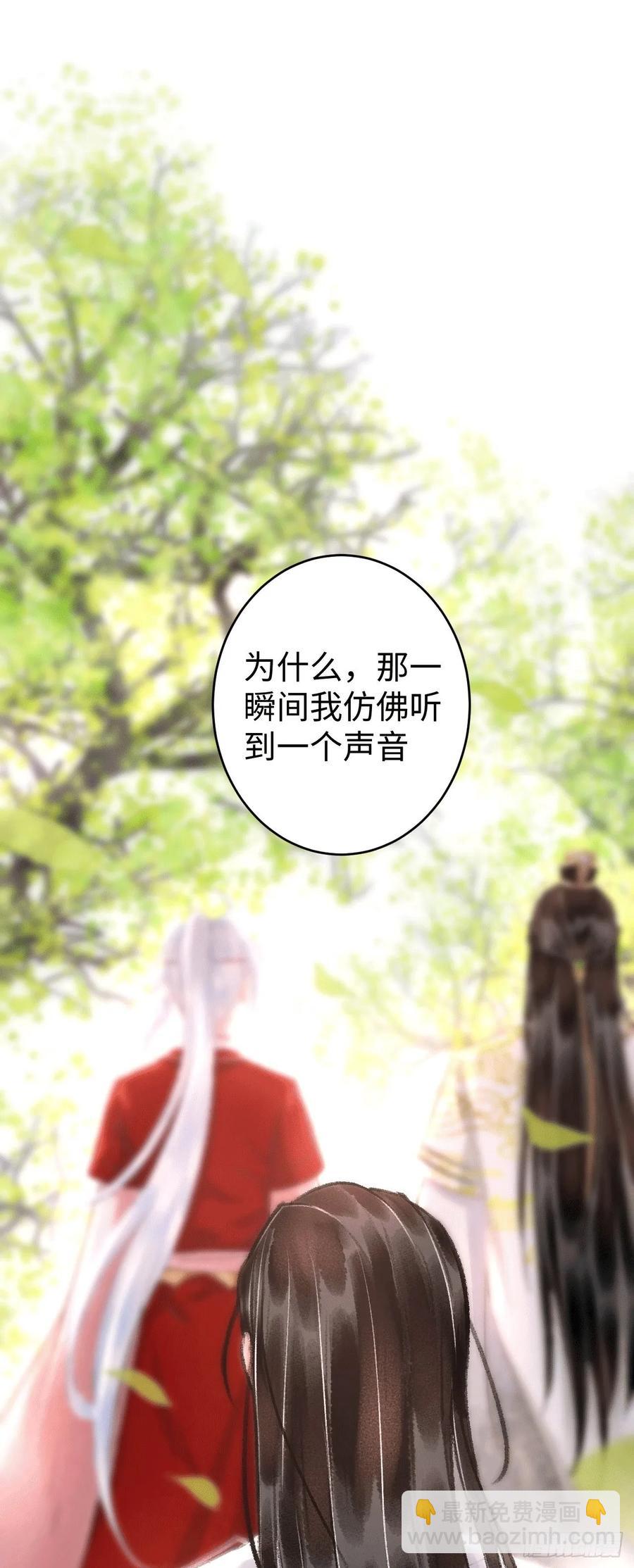 9&middot;占有欲(1/2)-第11话