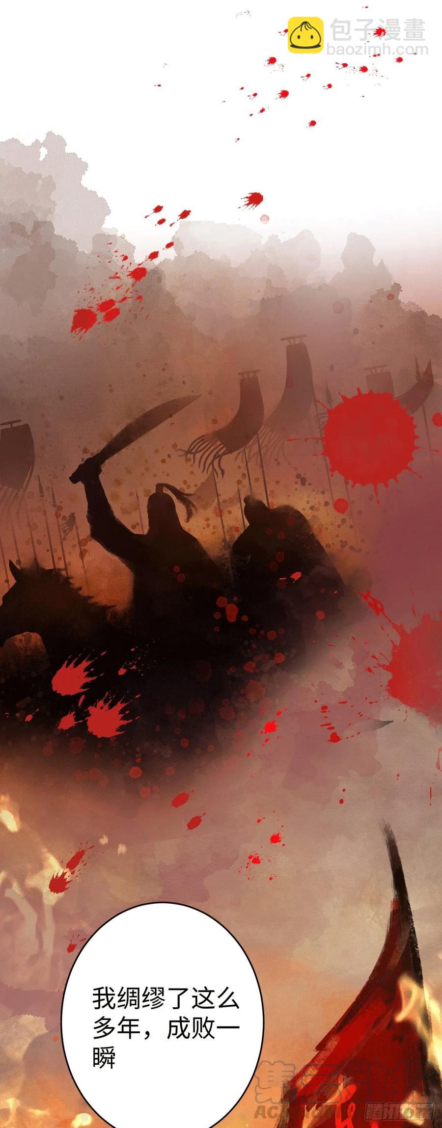 9&middot;占有欲(1/2)-第11话