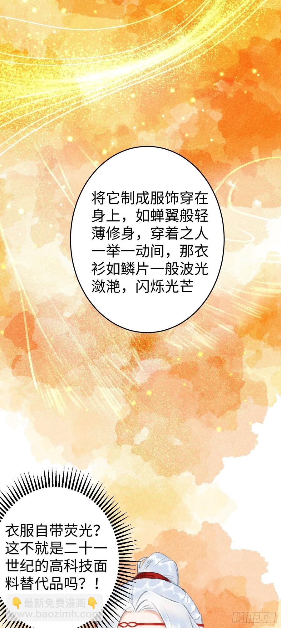 9&middot;占有欲(1/2)-第11话