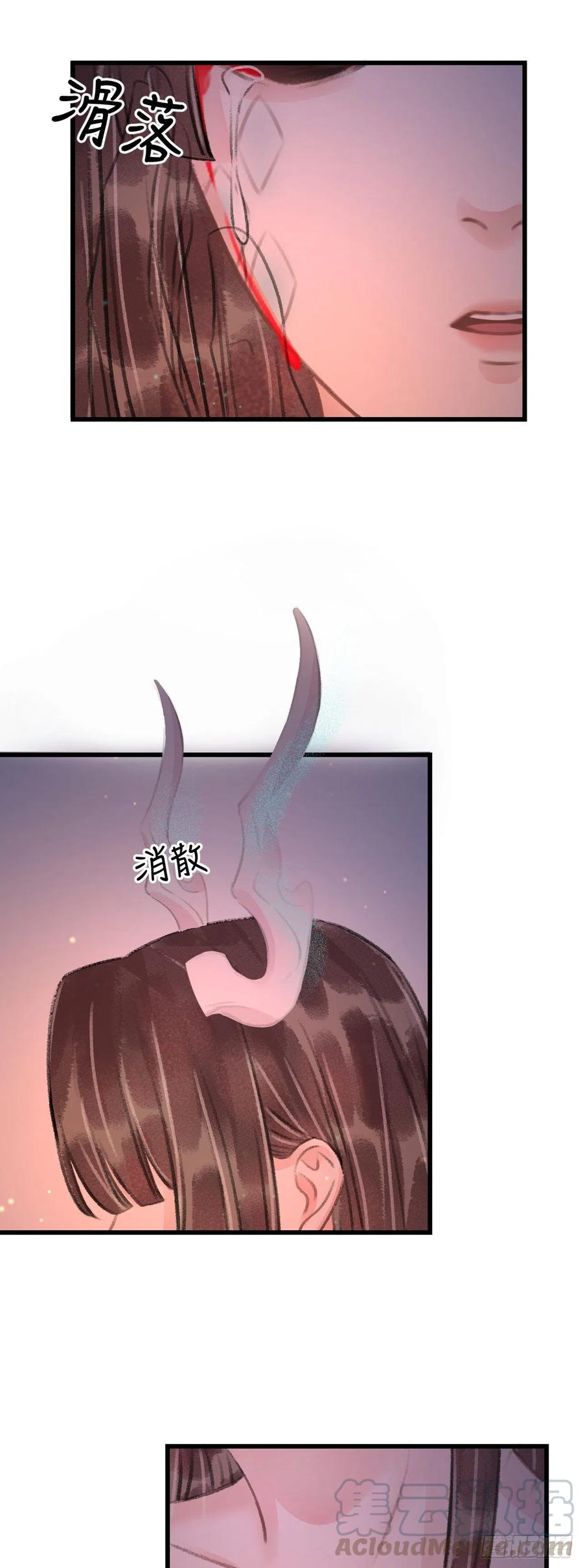 96&middot;神仙他不懂爱？-第101话