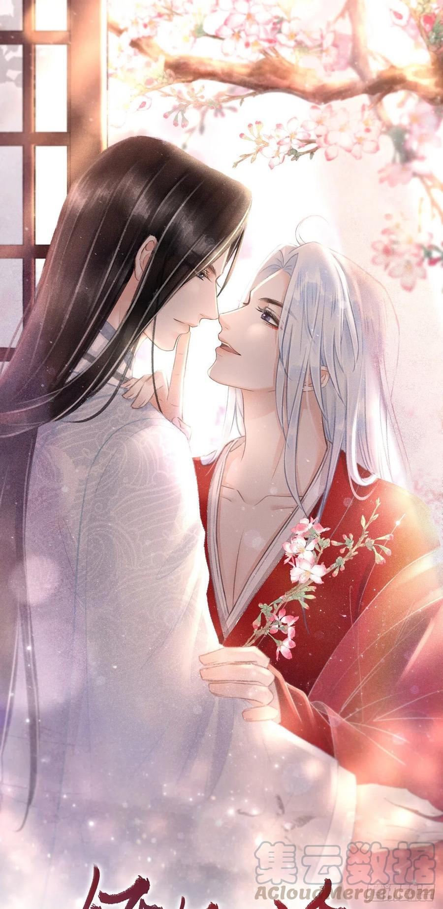 99&middot;日久生......-第103话