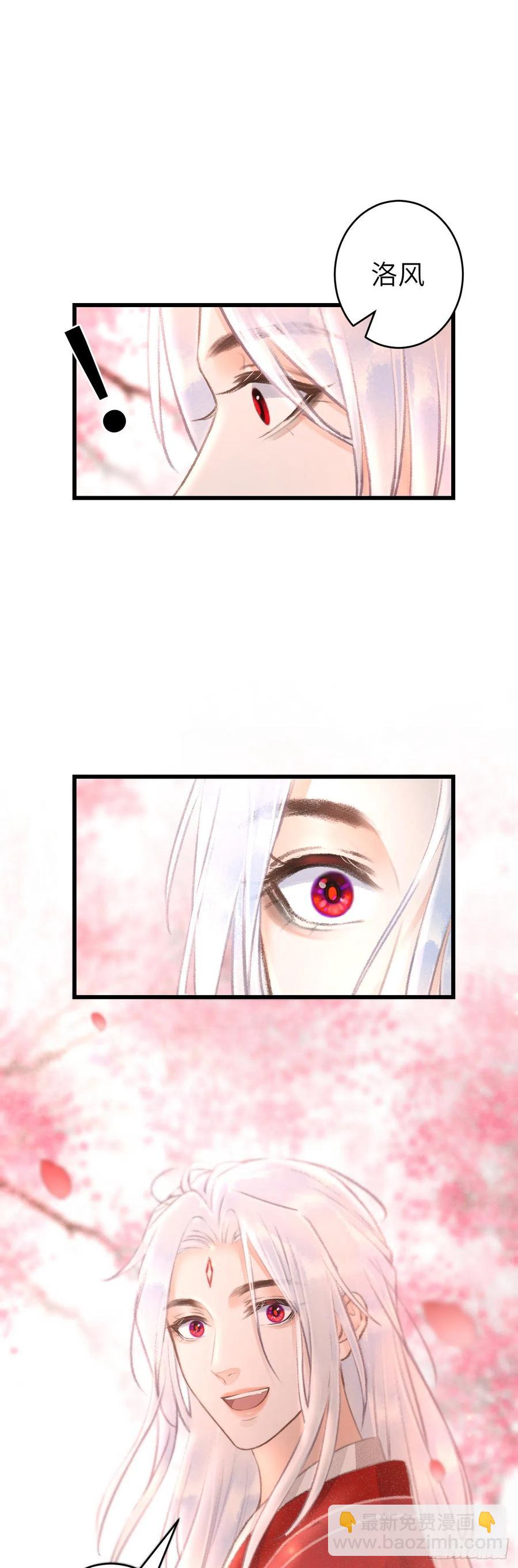 99&middot;日久生......-第103话