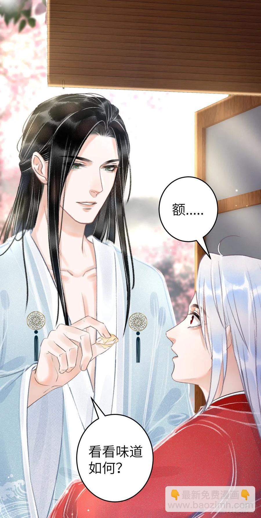 99&middot;日久生......-第103话