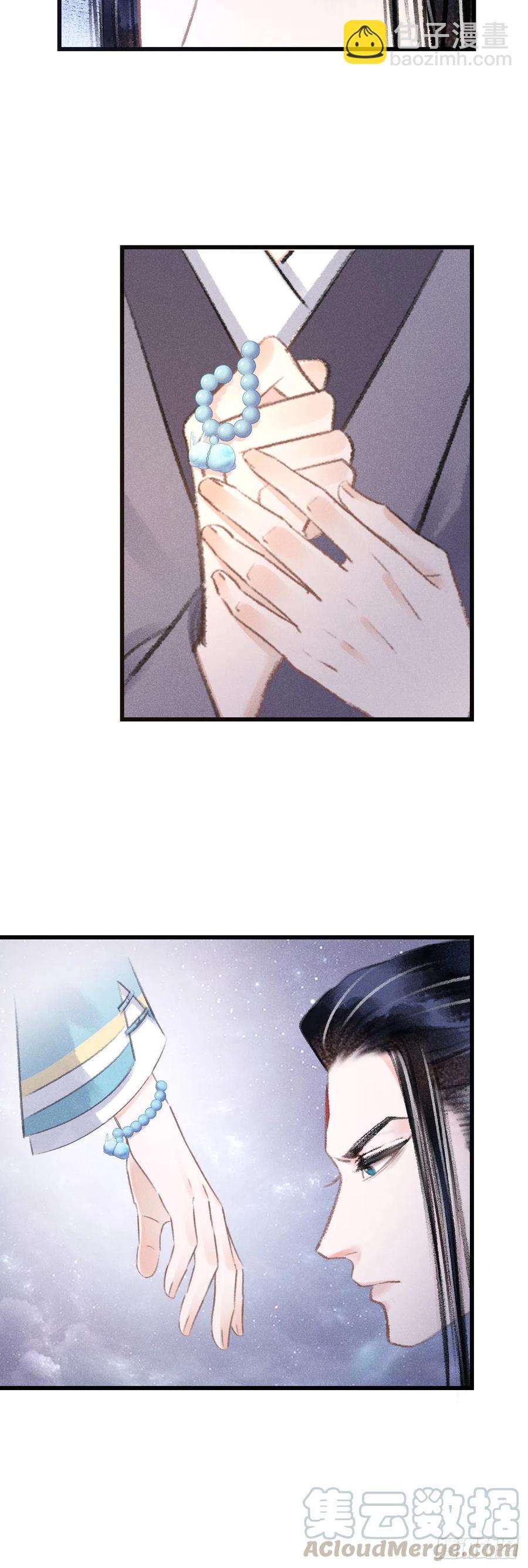 99&middot;日久生......-第103话