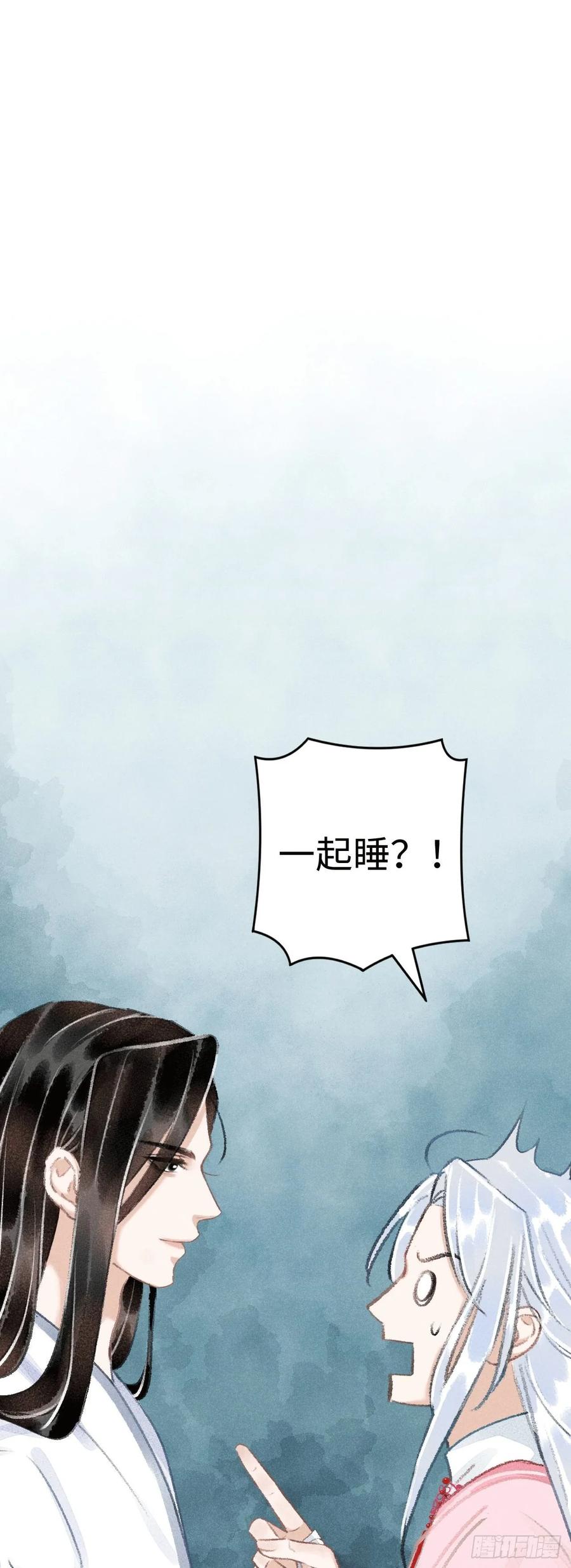 11&middot;有他在，就觉得安心&hellip;(1/2)-第13话