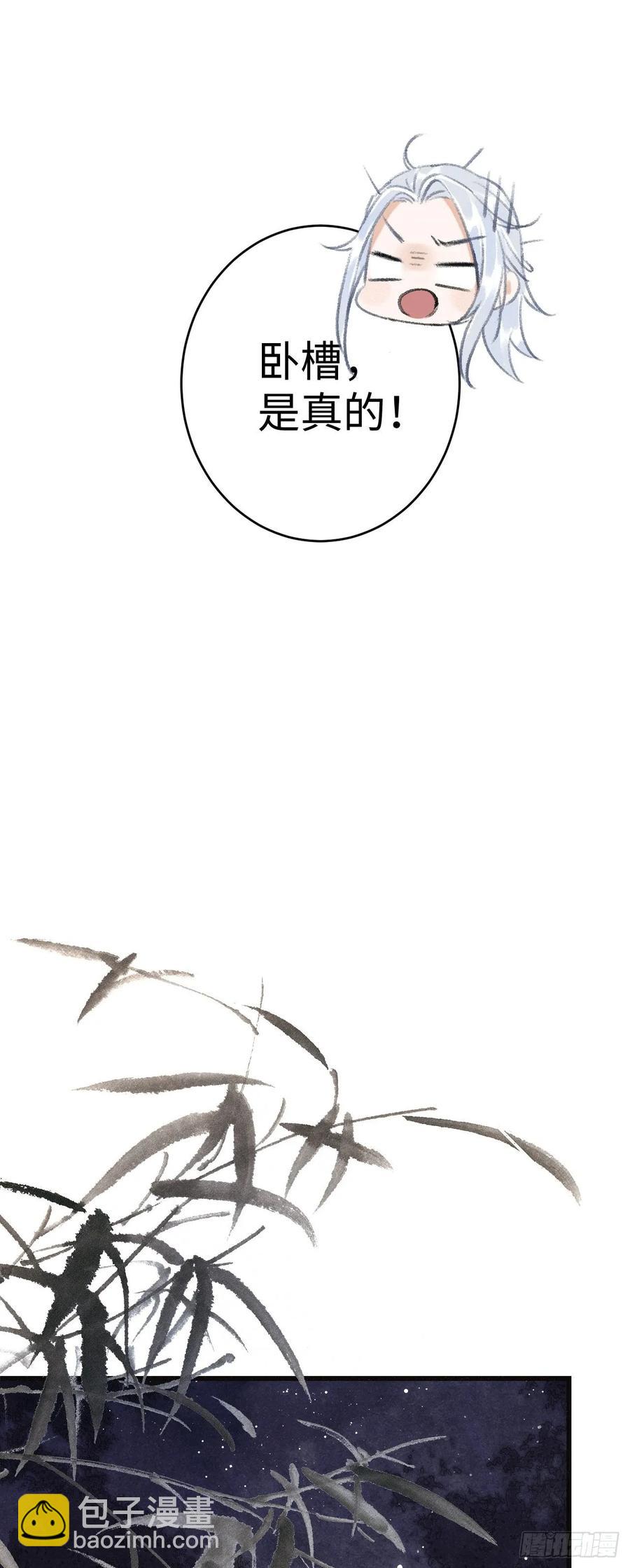 11&middot;有他在，就觉得安心&hellip;(1/2)-第13话