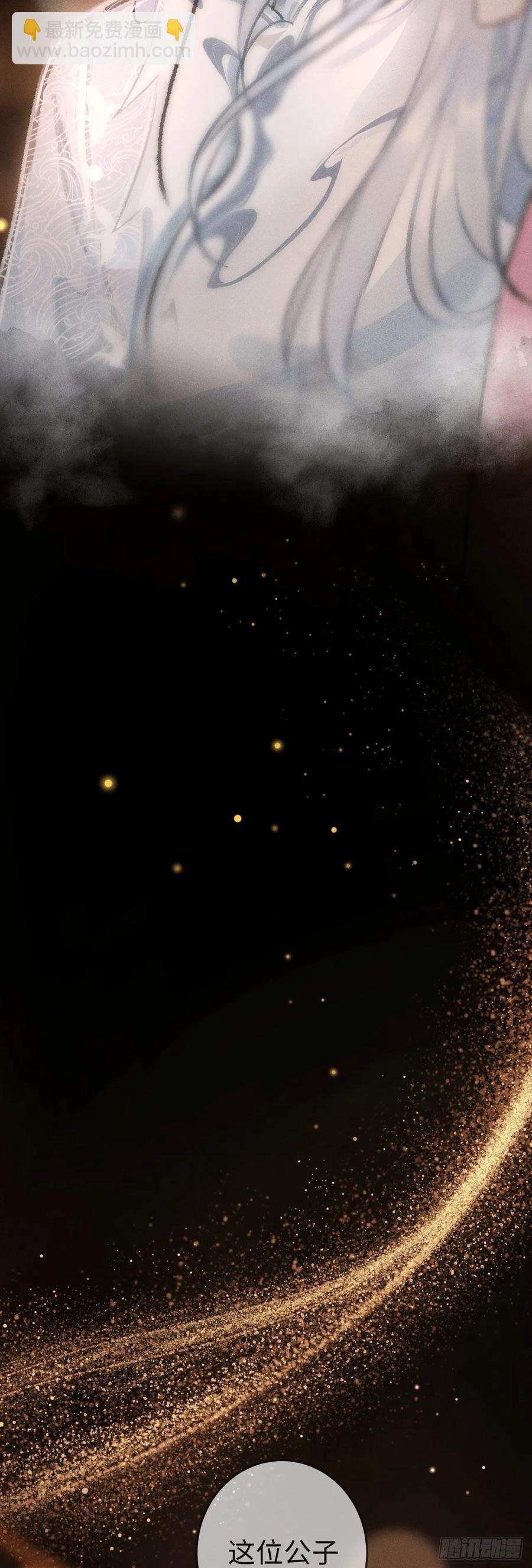 11&middot;有他在，就觉得安心&hellip;(1/2)-第13话