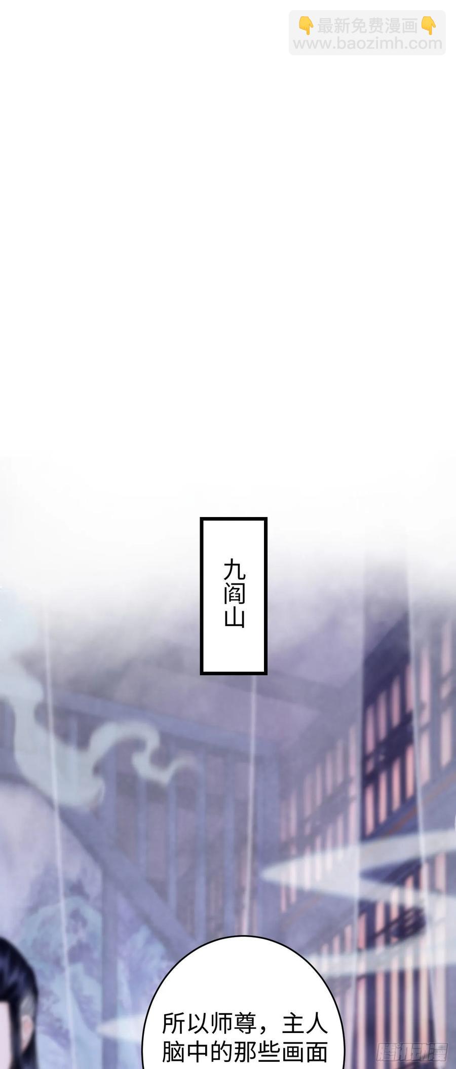 17&middot;馋我身子？(1/2)-第19话