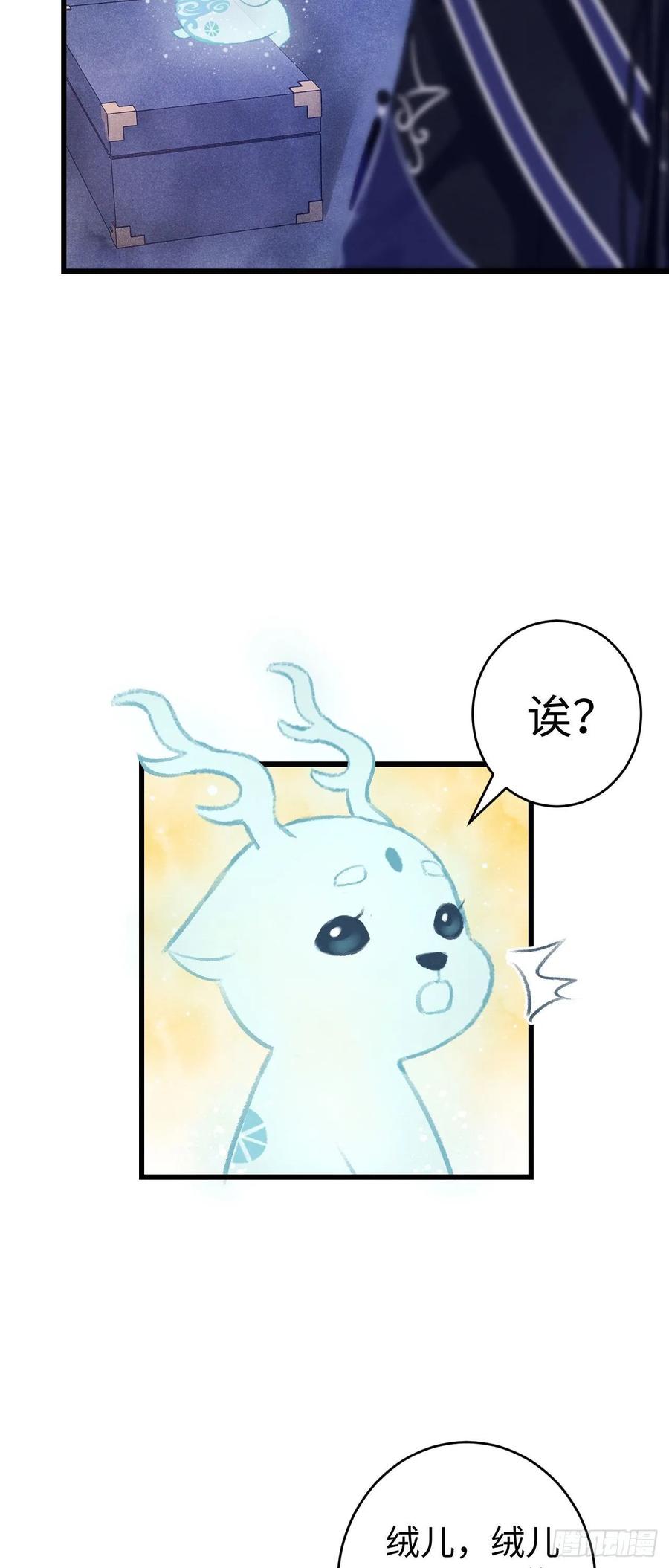 17&middot;馋我身子？(1/2)-第19话